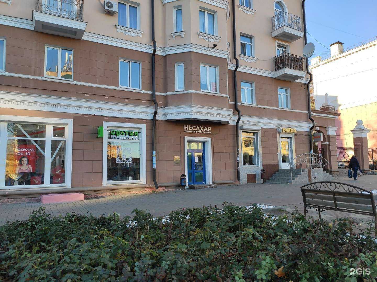 Отзывы на компанию Олимп в Курске c фото