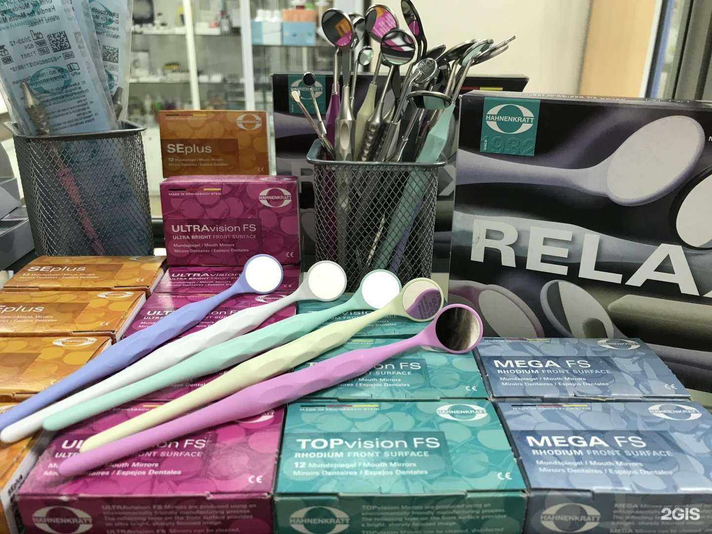 Отзывы на компанию Мед-Веди в г. Иркутск c фото