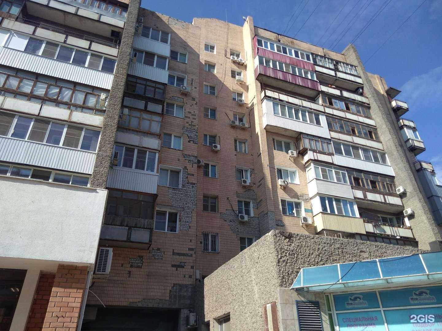 Отзывы на компанию Мир оптики в Волгограде c фото - фотография 2 из 2