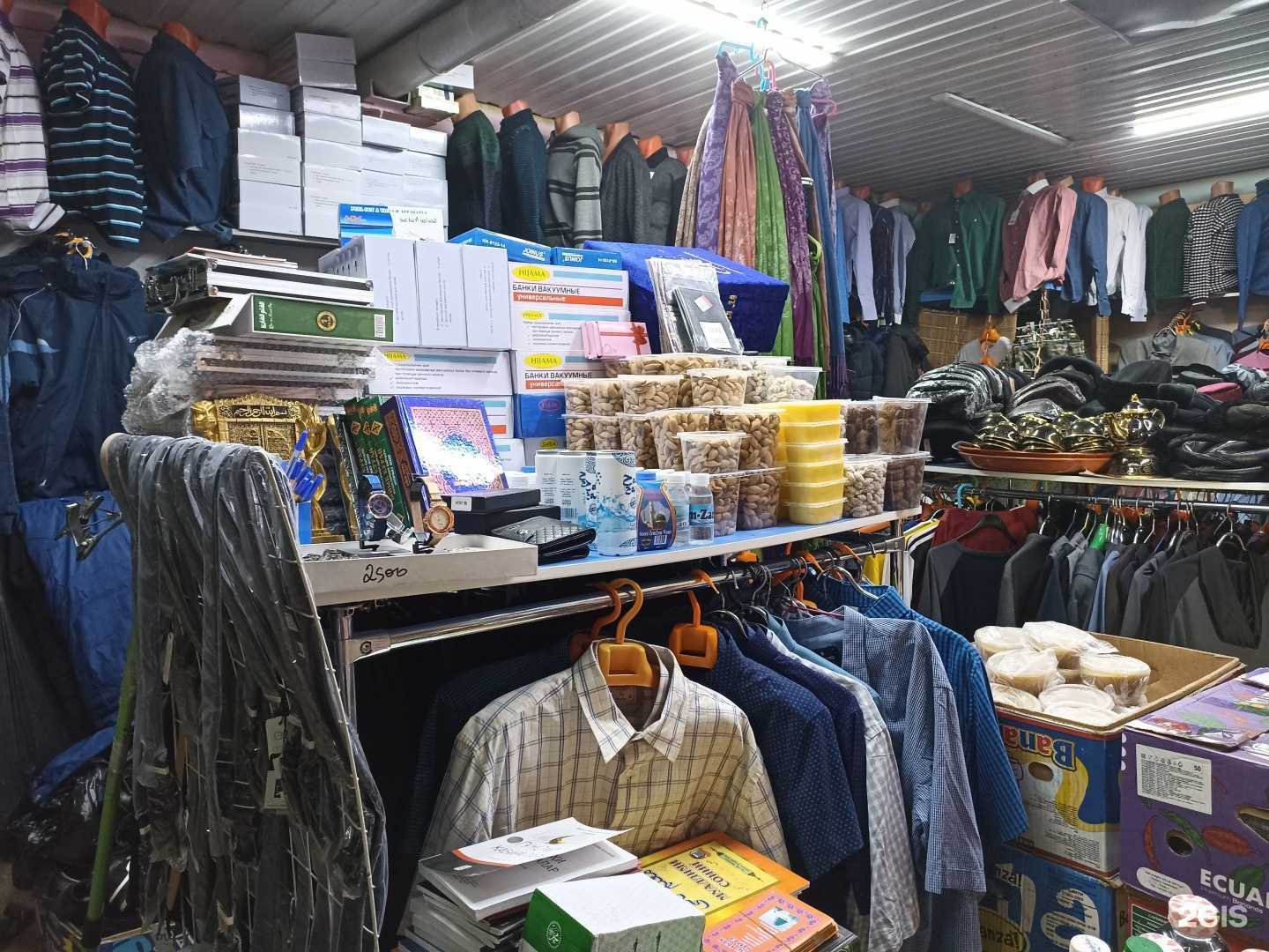 Отзывы на компанию Исламский магазин в Якутске c фото