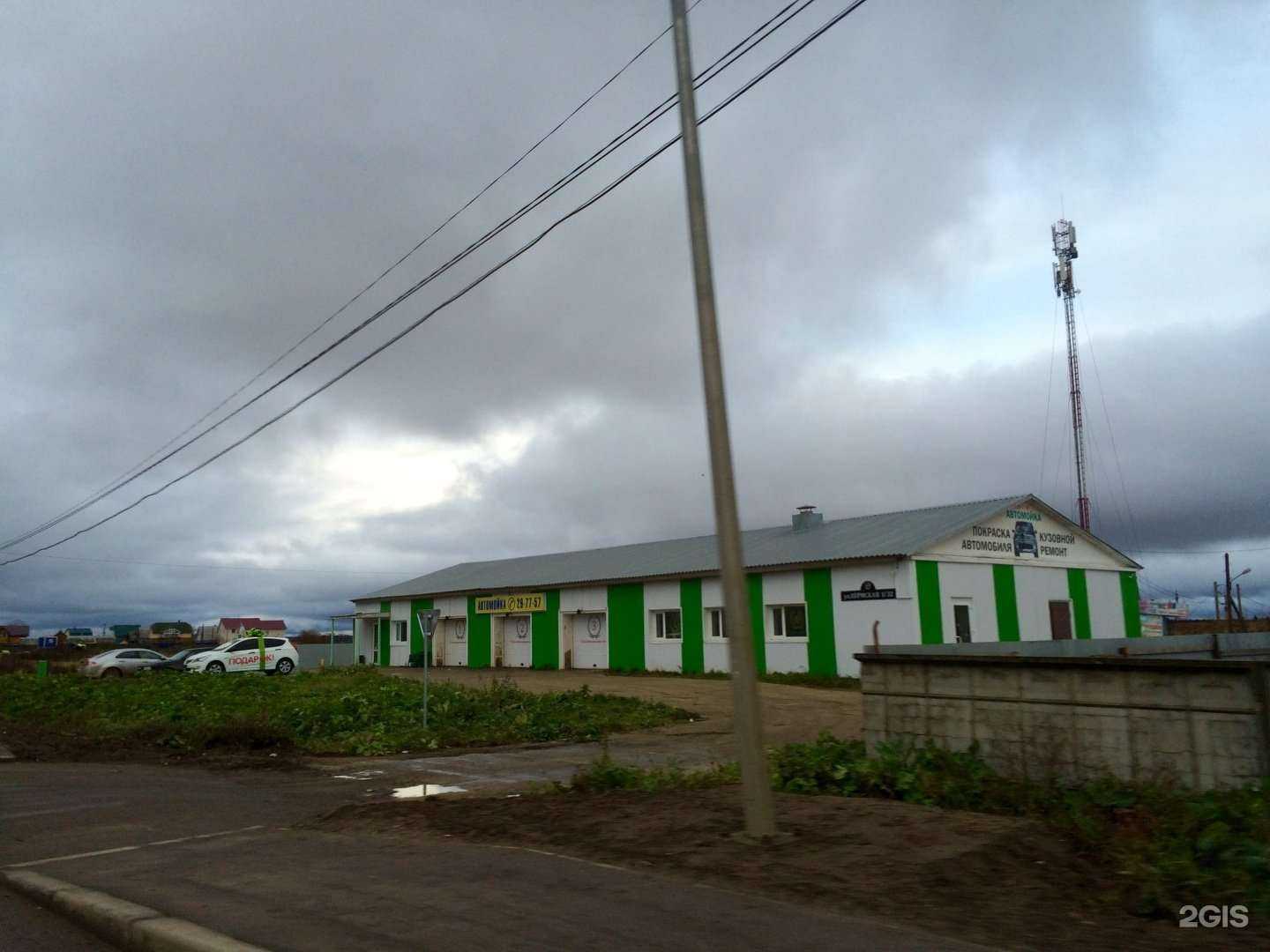 Отзывы на компанию Импульс в Сыктывкаре c фото - фотография 2 из 2