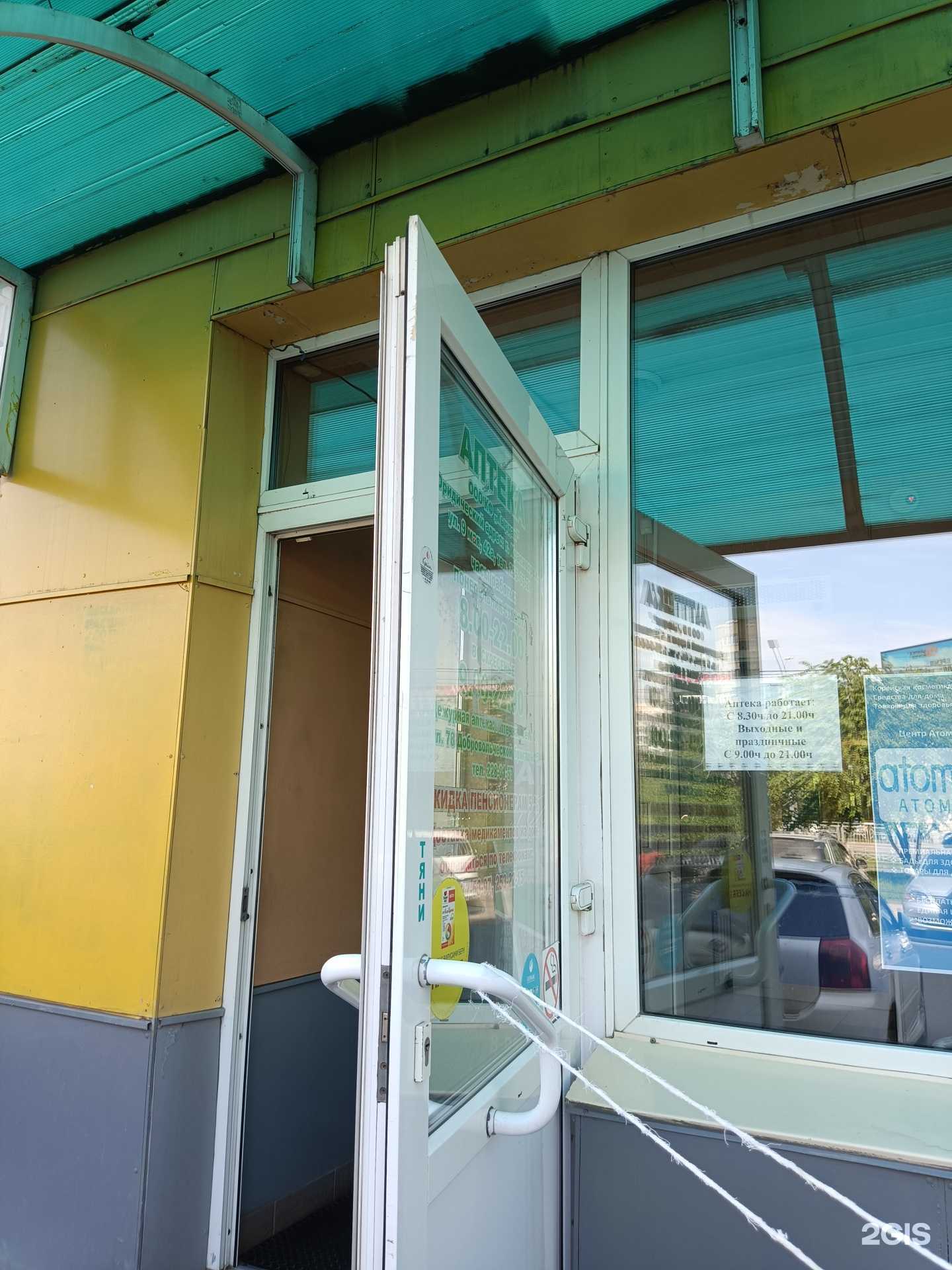 Отзывы на компанию Кырдал в Красноярске c фото