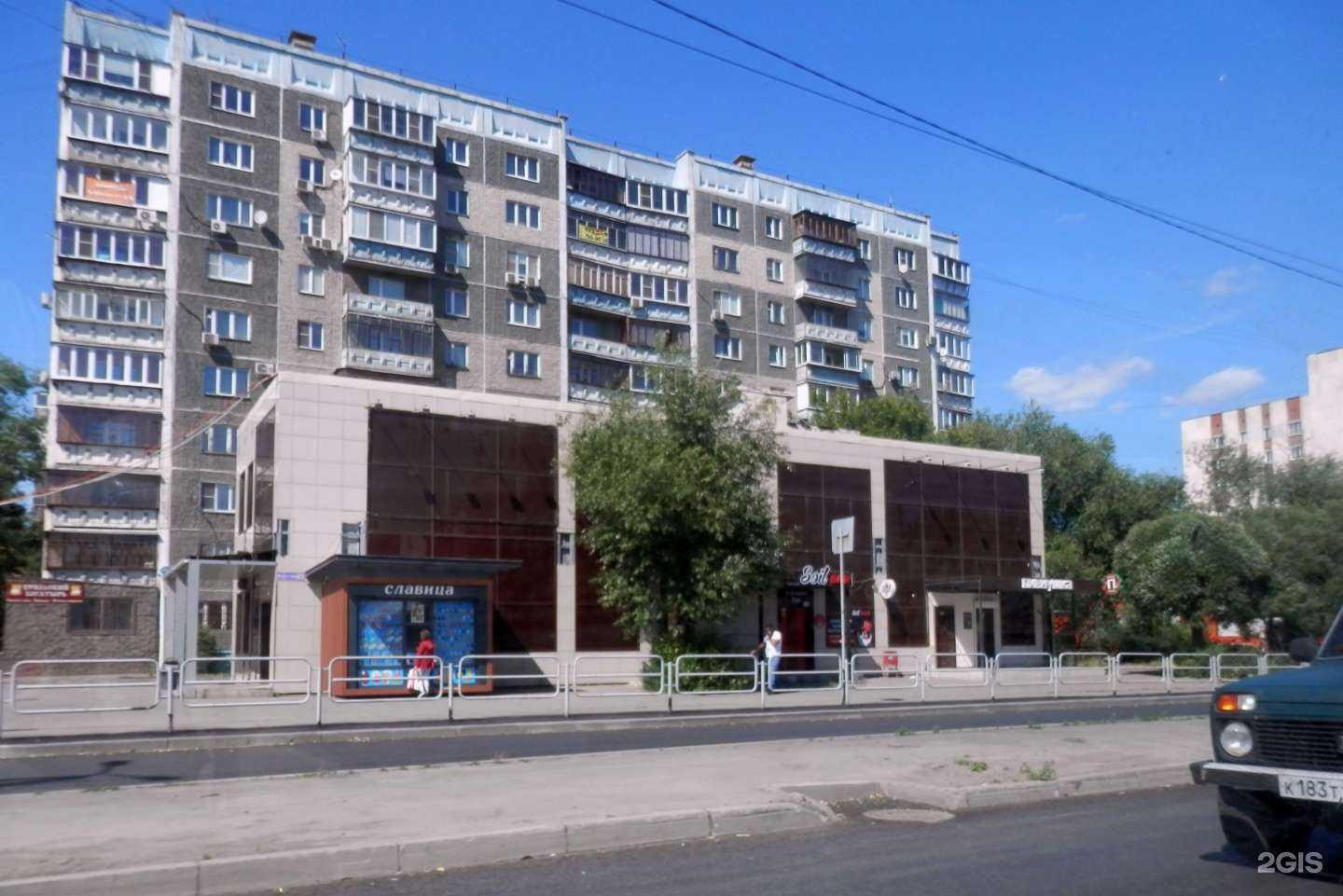 Отзывы на компанию Классика в Челябинске c фото - фотография 2 из 2