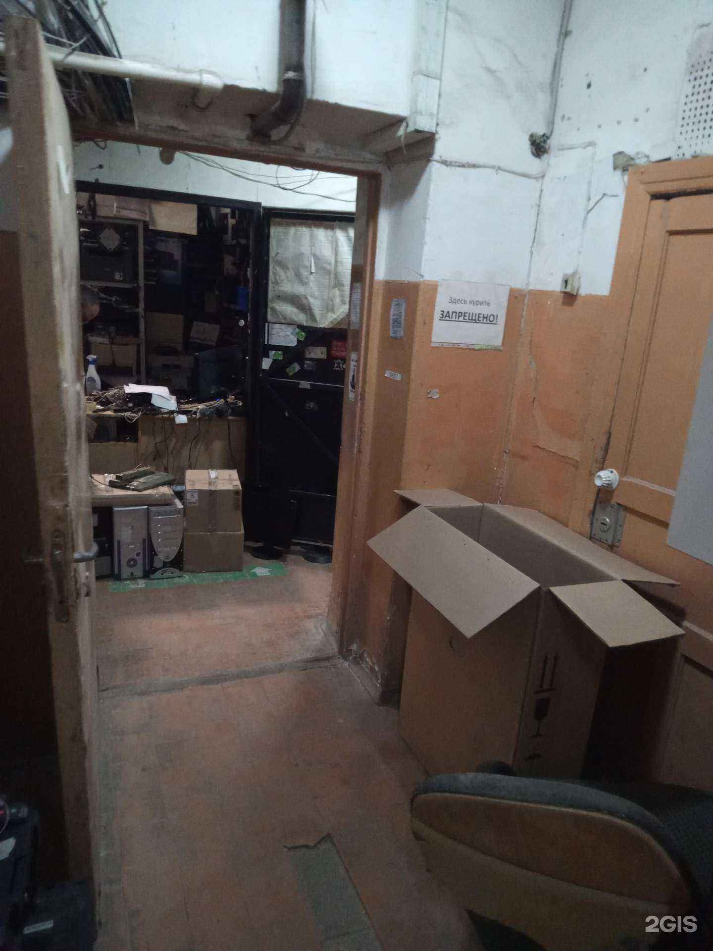 Отзывы на компанию Алексей и Анатолий в Ростове-на-Дону c фото