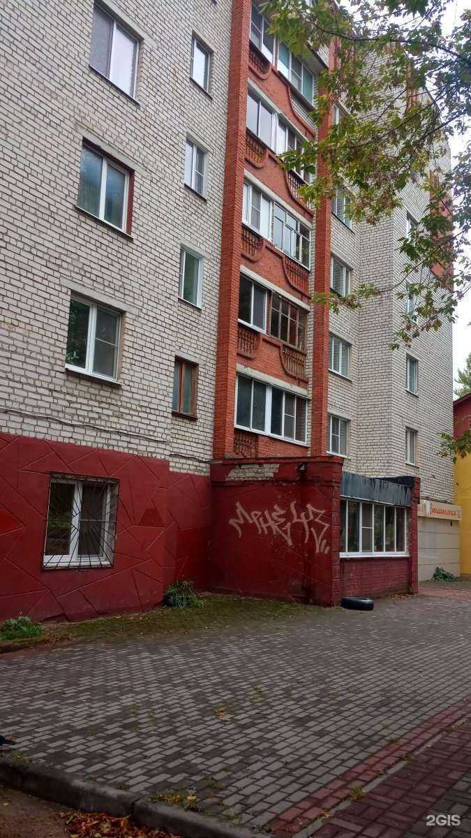 Отзывы на компанию Denta vita i в Калуге c фото - фотография 2 из 2