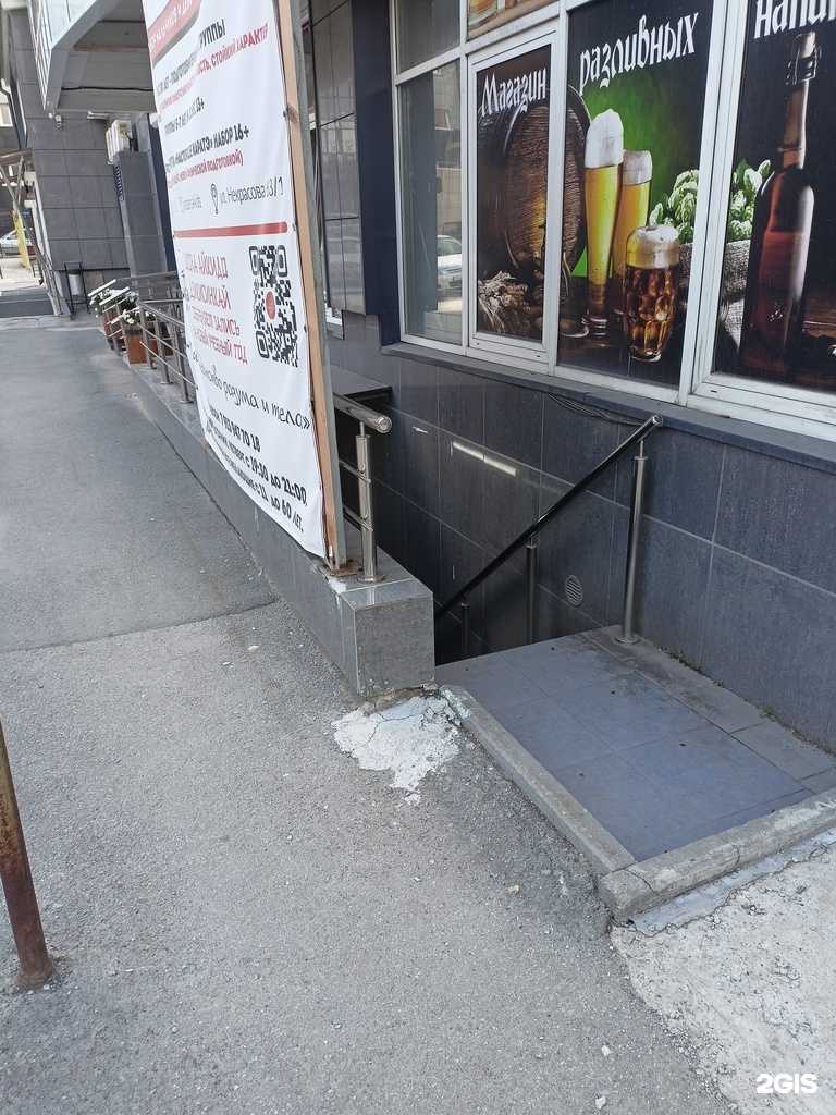 Отзывы на компанию Дзикисинкай в Новосибирске c фото