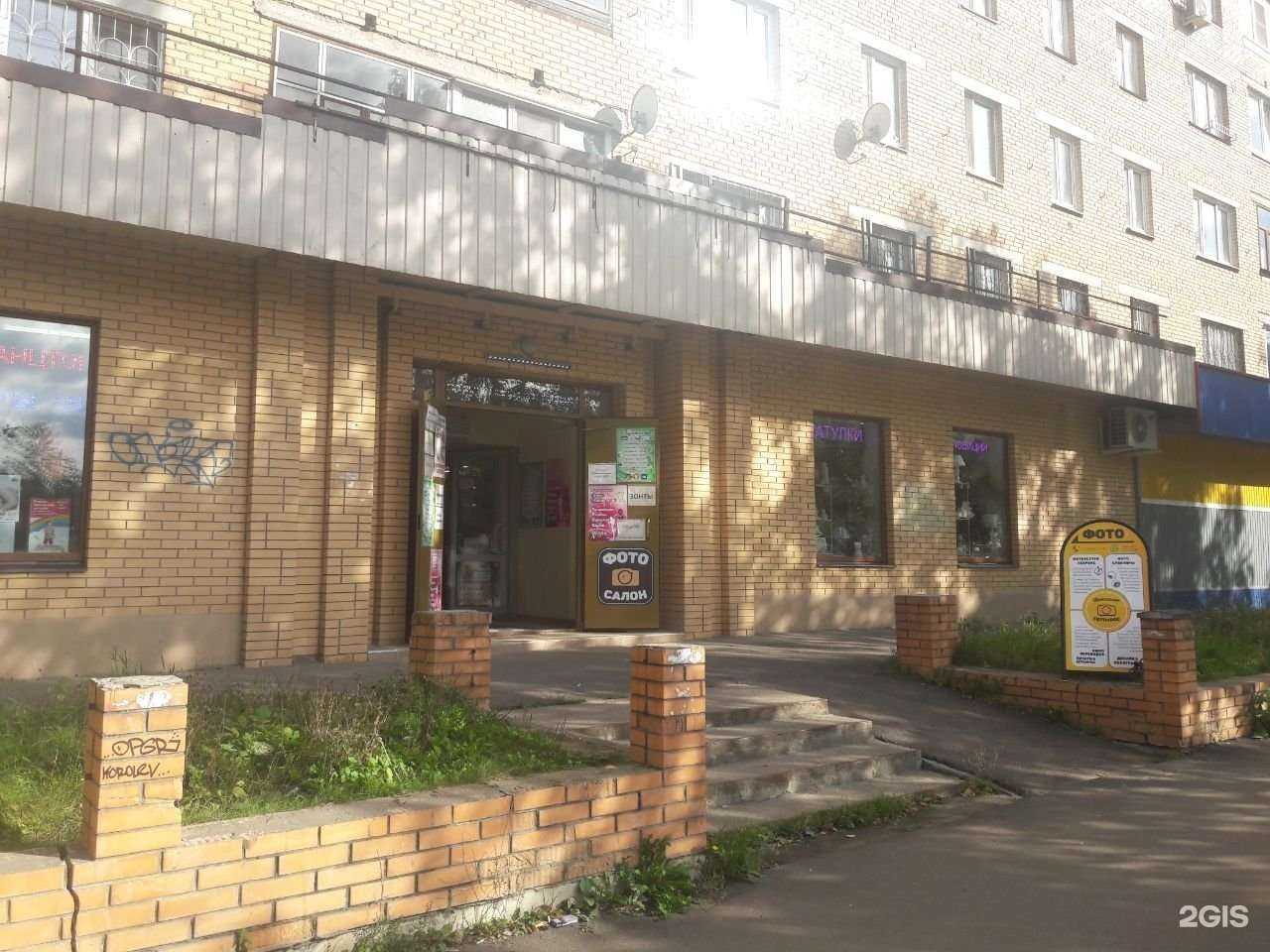 Отзывы на компанию Foto4doc в г. Долгопрудный c фото