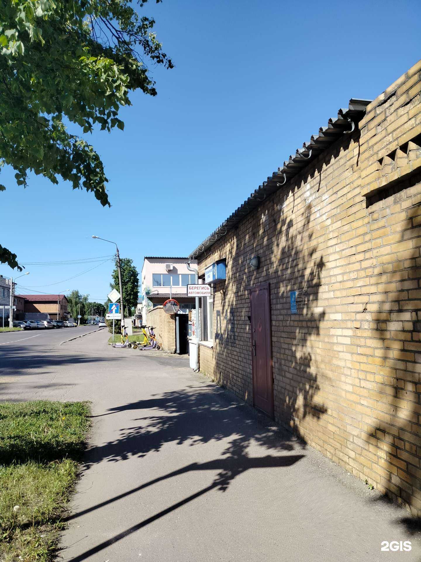 Отзывы на компанию Кона-Связь в Люберцах c фото