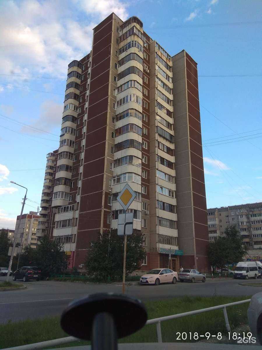 Отзывы на компанию Живая вода в Екатеринбурге c фото - фотография 2 из 2