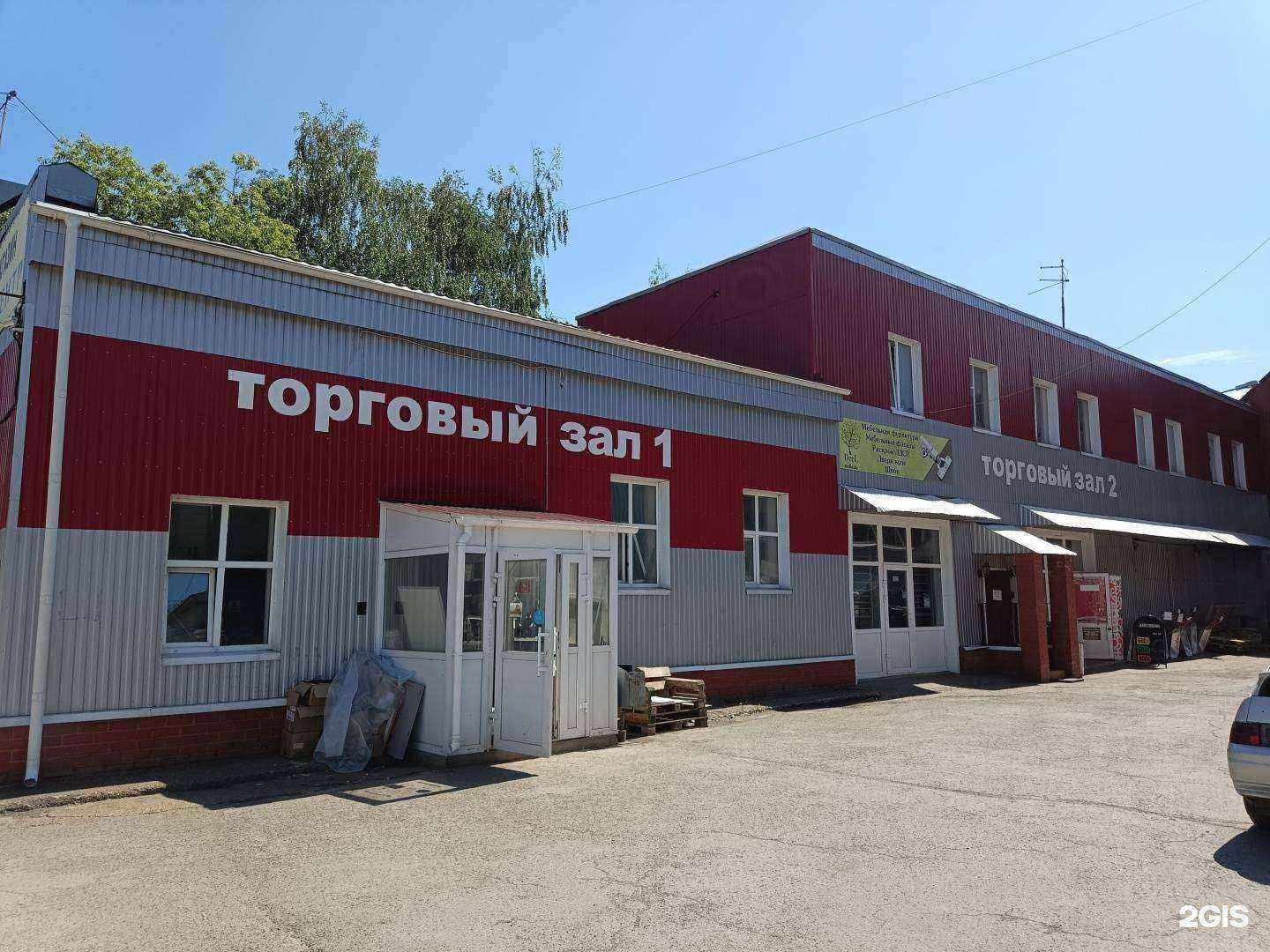 Отзывы на компанию Место, где хорошо в Перми c фото - фотография 2 из 2