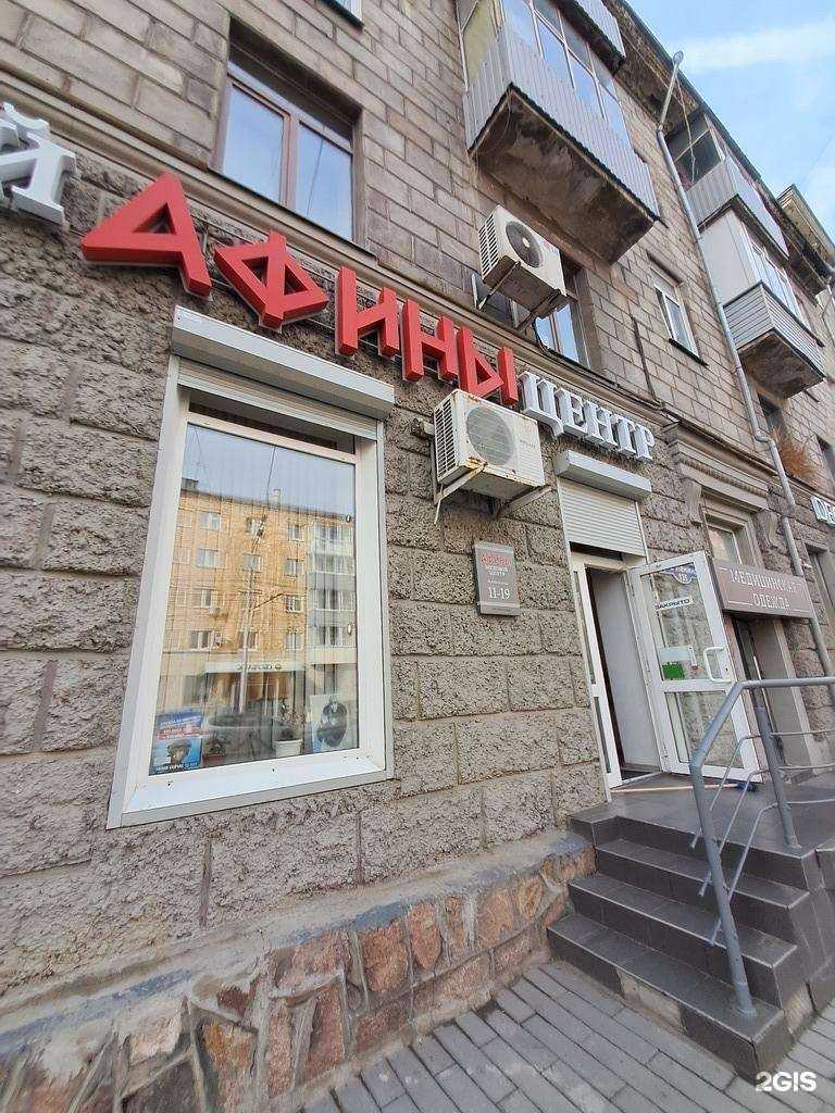 Отзывы на компанию Афины в г. Красноярск c фото