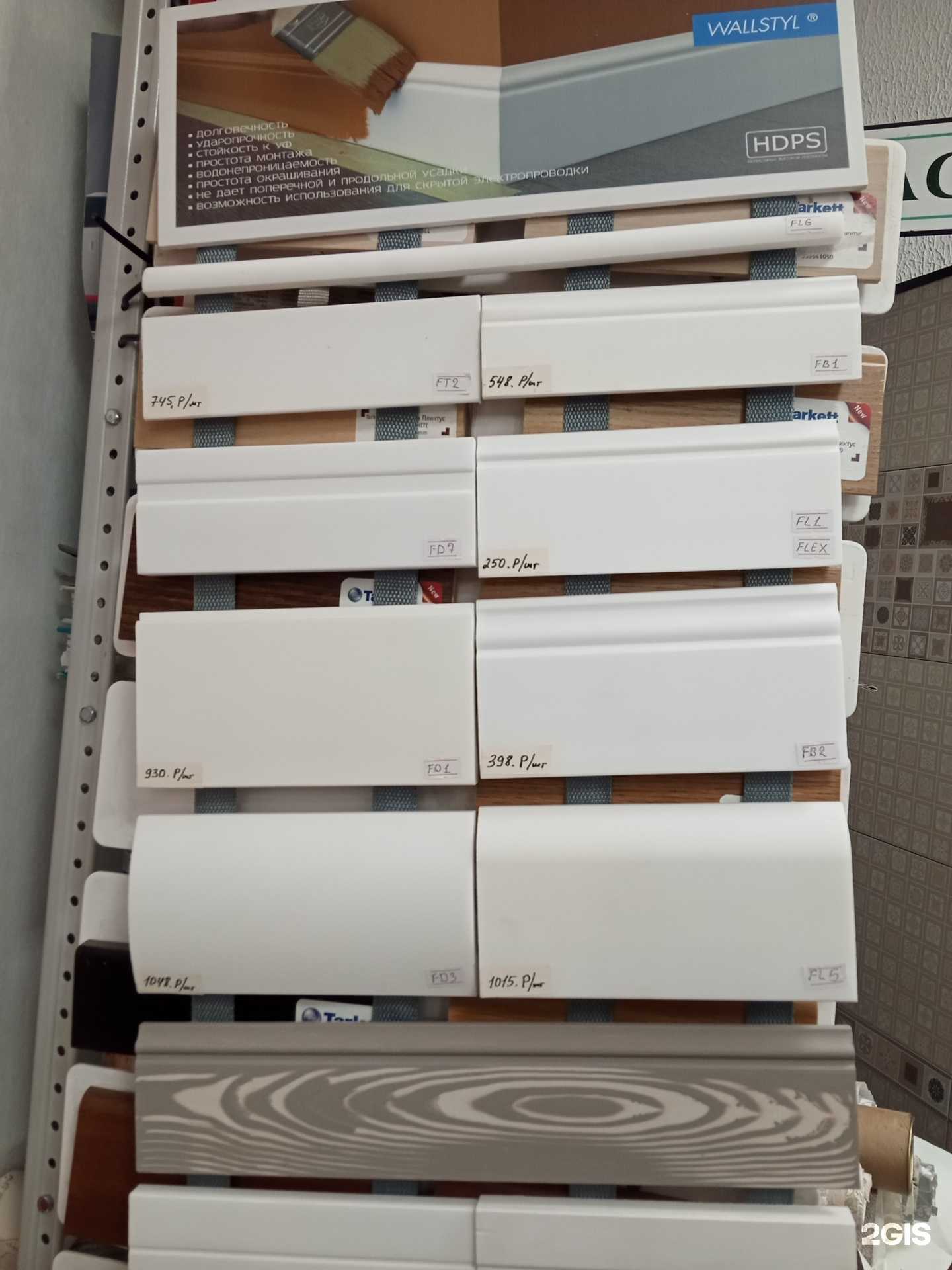 Отзывы на компанию Кеймар Тайлс в Перми c фото