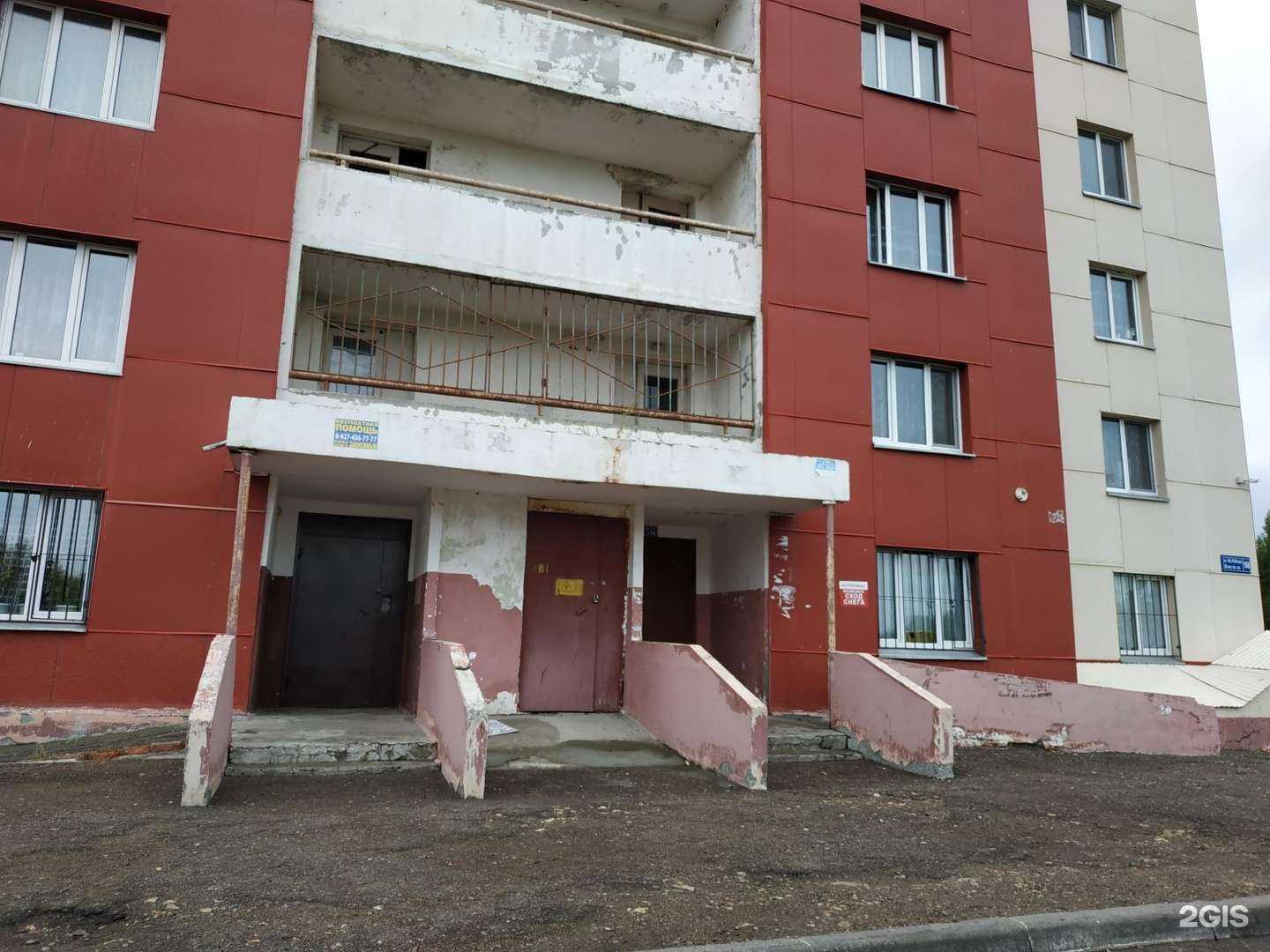 Отзывы на компанию Фемида Траст в Казани c фото - фотография 2 из 2