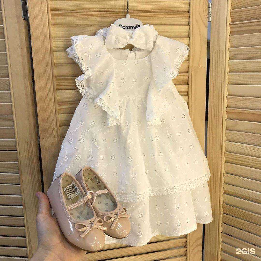 Отзывы на компанию Mamazin в Грозном c фото