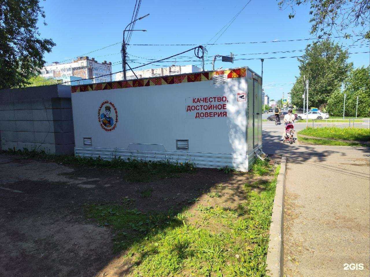 Отзывы на компанию Вологодский мясокомбинат в Вологде c фото - фотография 2 из 2