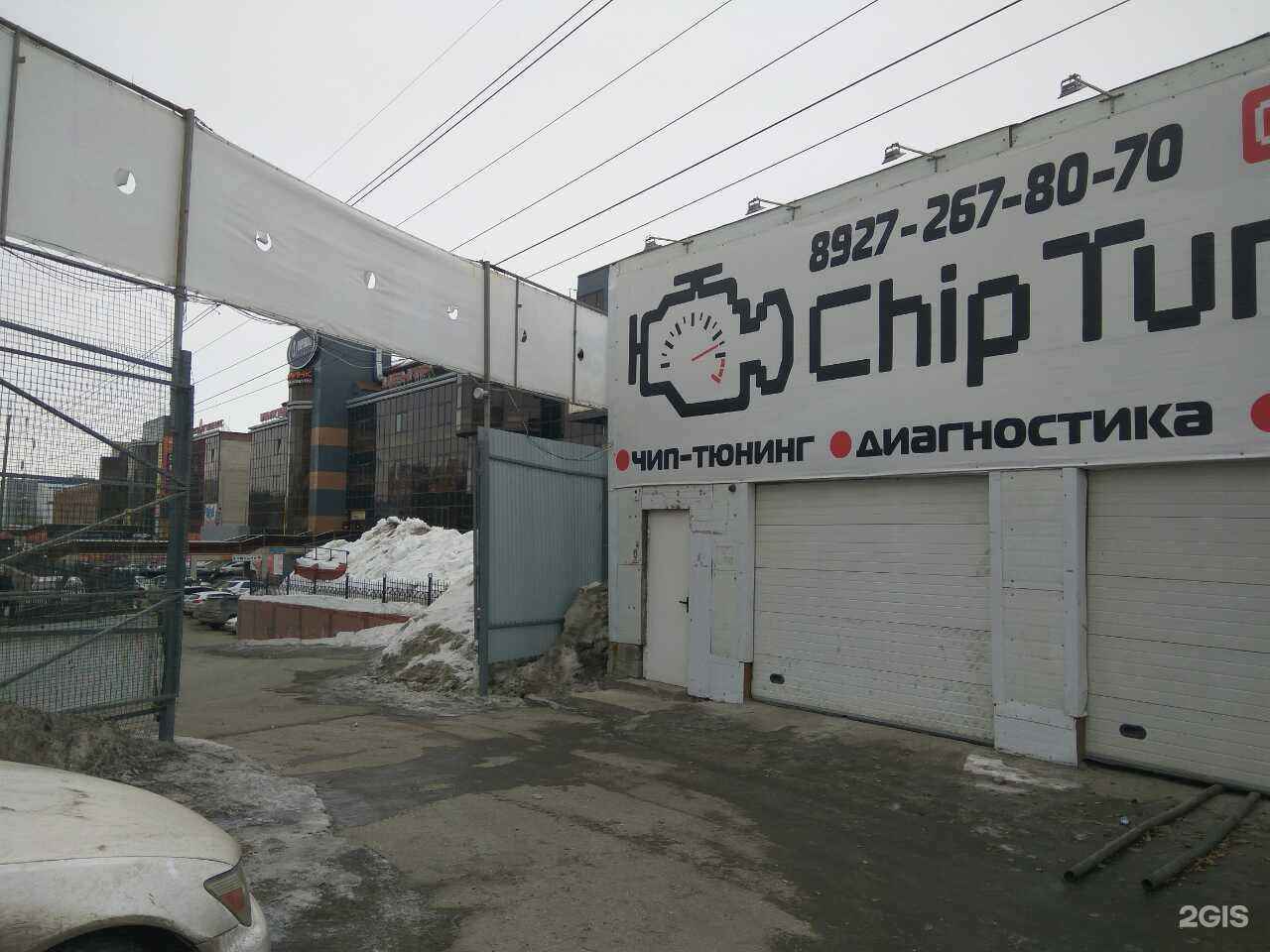 Отзывы на компанию Chip63.ru в г. Самара c фото