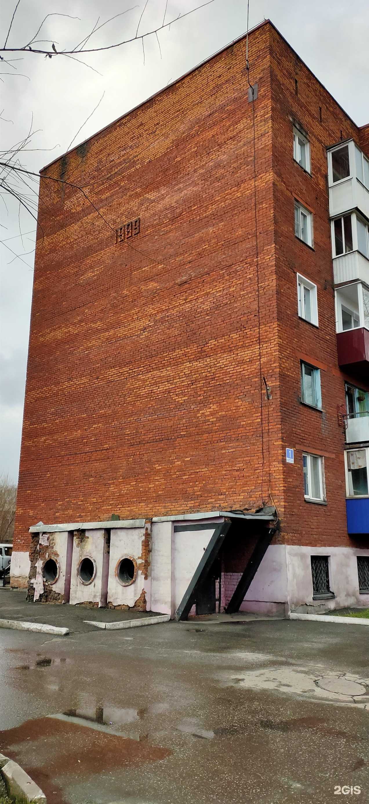 Отзывы на компанию Текущий ремонт в Новокузнецке c фото - фотография 2 из 2