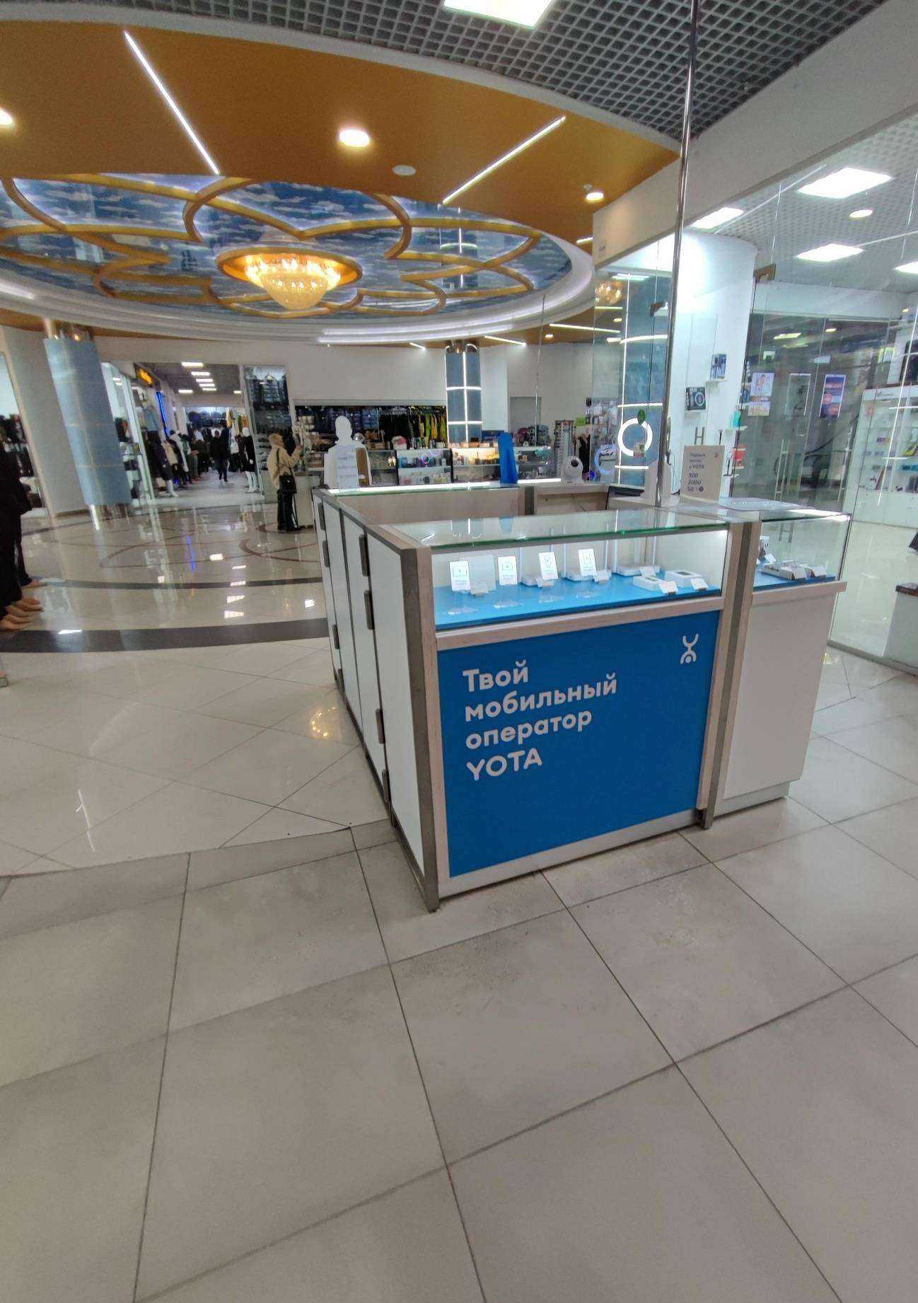 Отзывы на компанию МегаФон-Yota в Краснодаре c фото