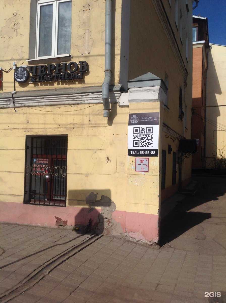 Отзывы на компанию Адвокатский кабинет Чернова А.В. в Ярославле c фото