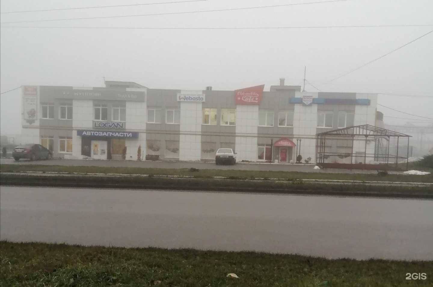 Отзывы на компанию Орлов в Курске c фото - фотография 2 из 2