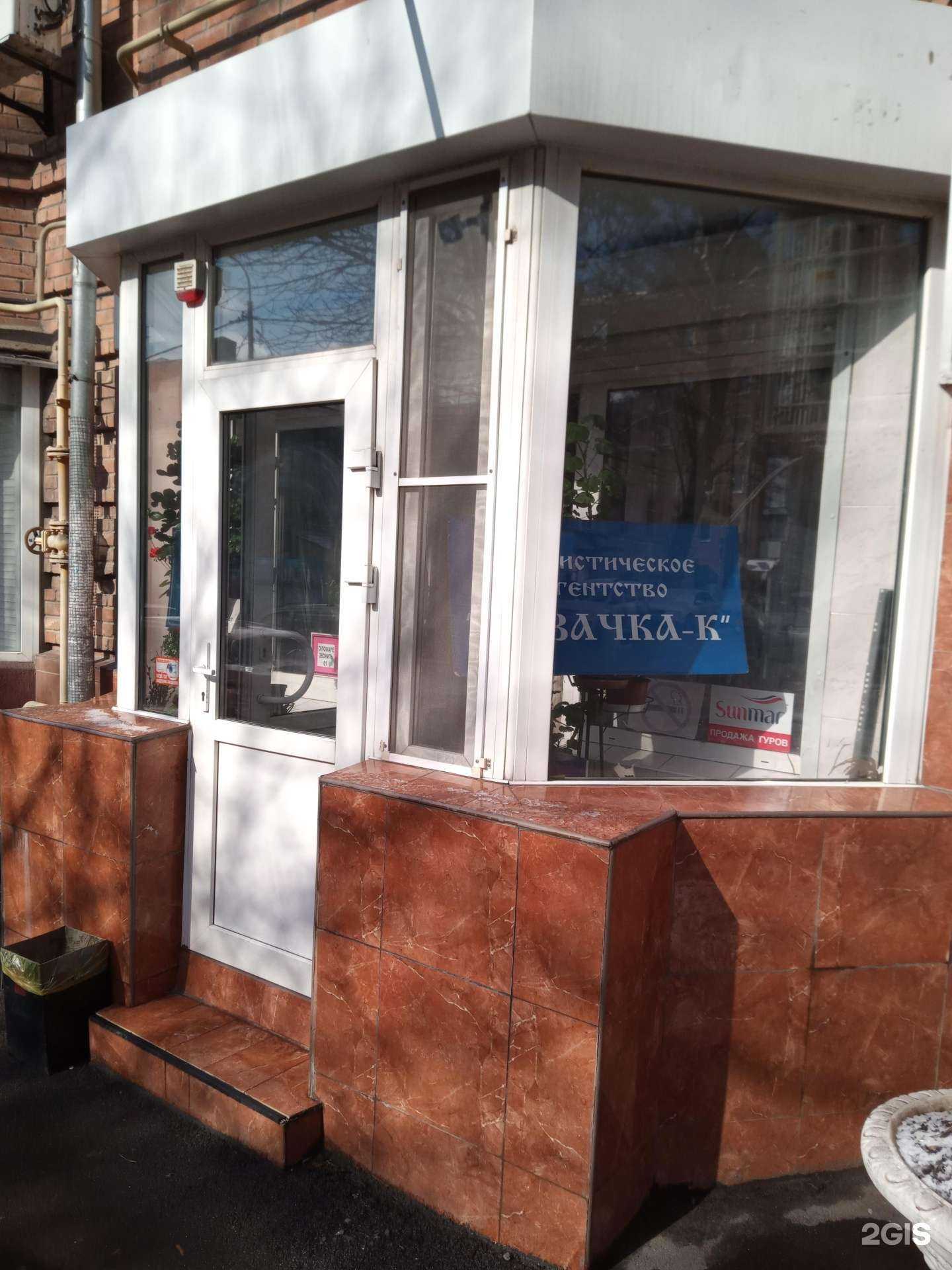 Отзывы на компанию Казачка-К в г. Ростов-на-Дону c фото