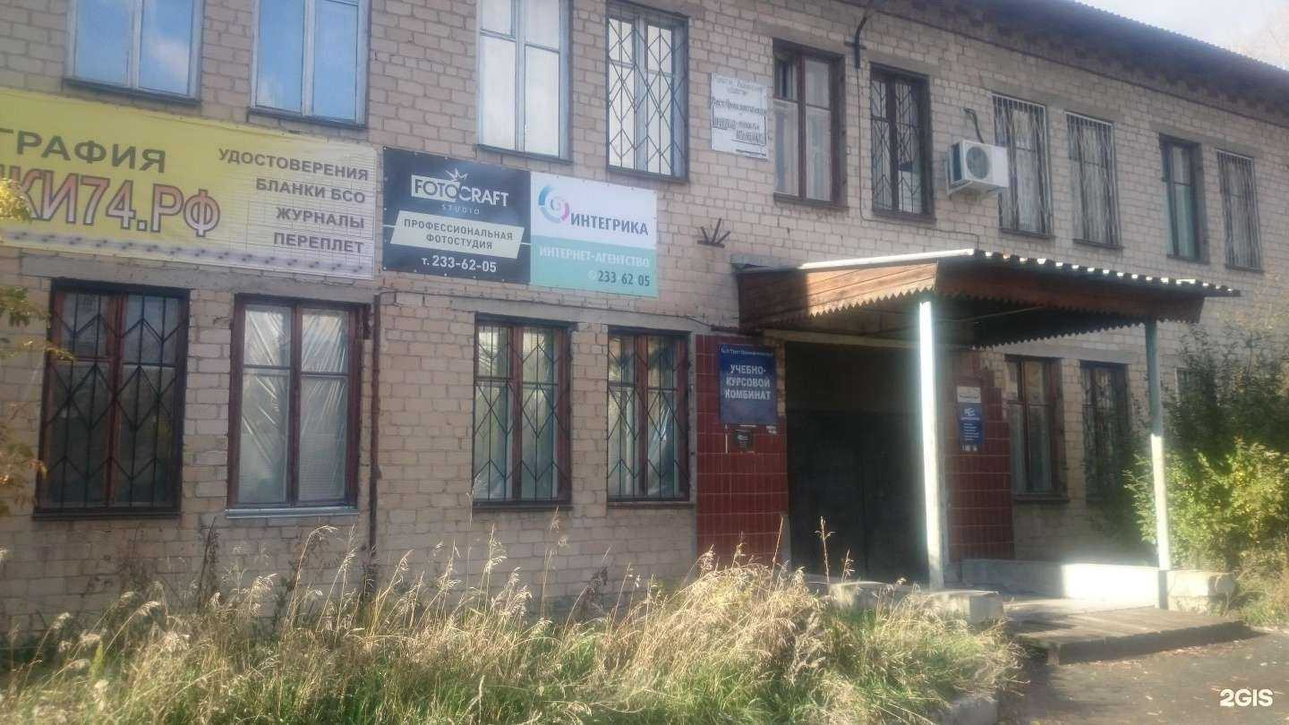 Отзывы на компанию Арт маркет принт в Челябинске c фото - фотография 2 из 2