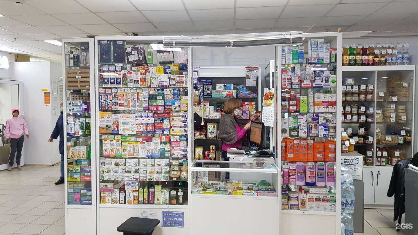 Отзывы на компанию Источник здоровья в Оренбурге c фото