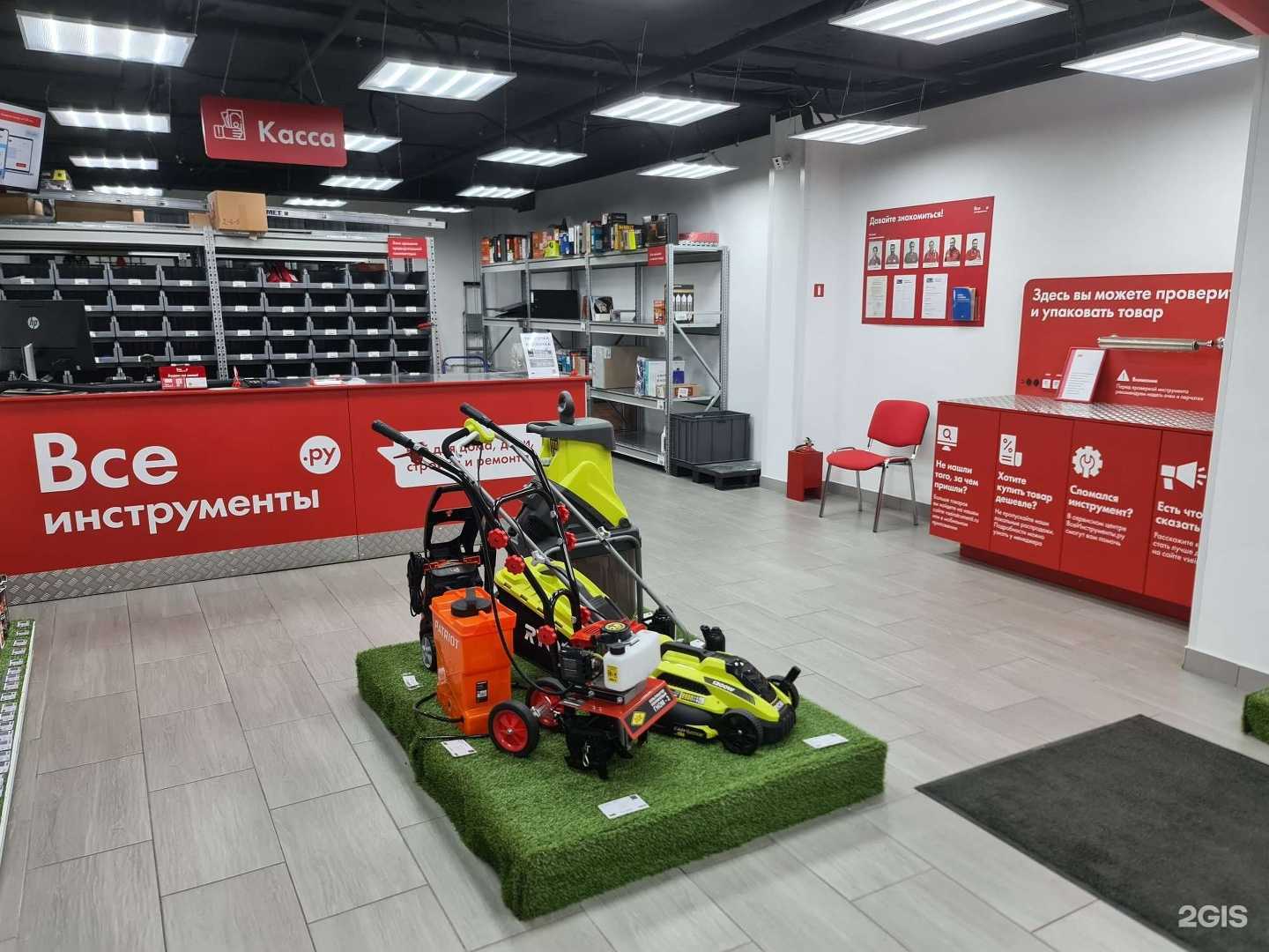 Отзывы на компанию ВсеИнструменты.ру в г. Люберцы c фото