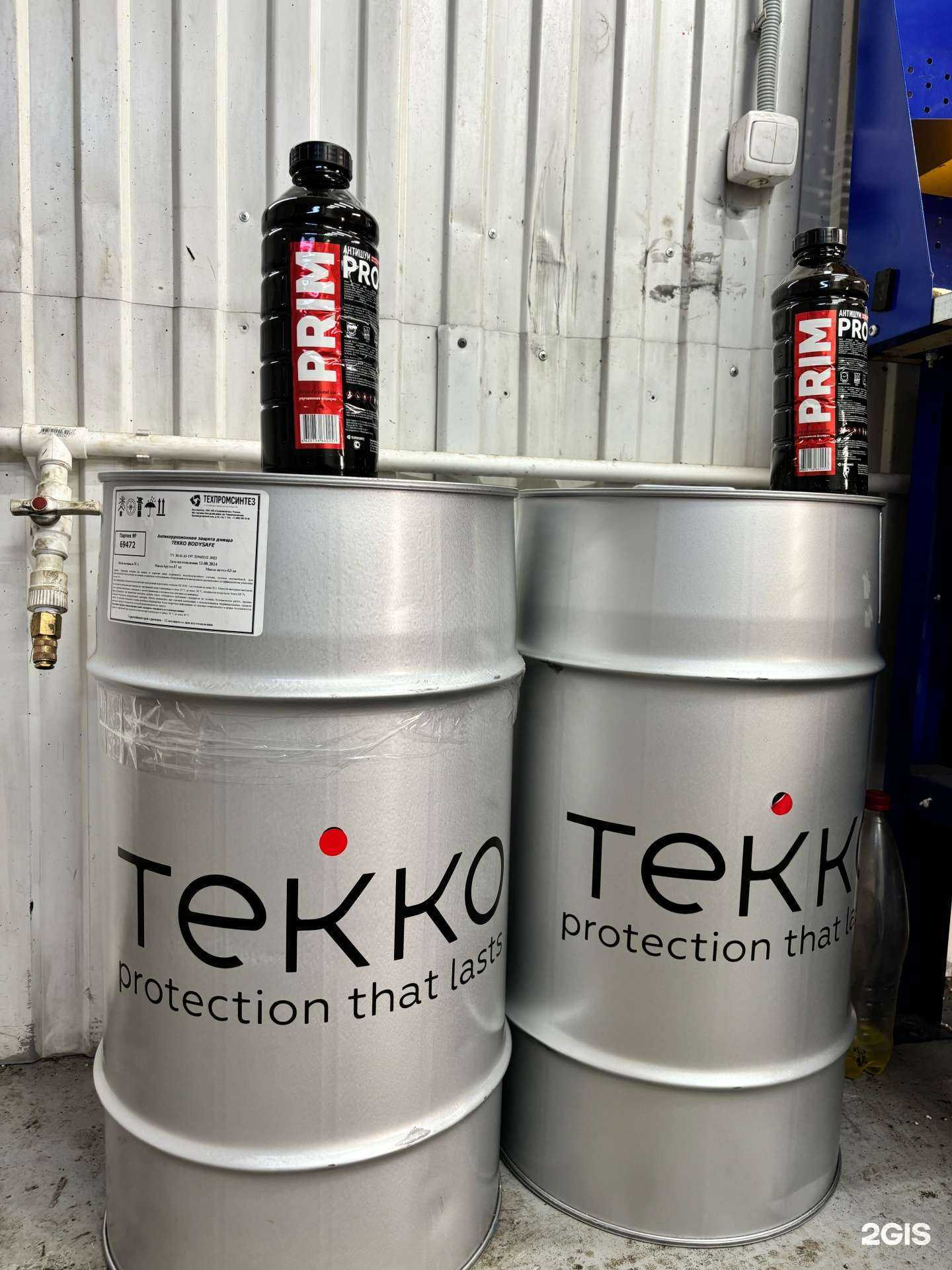 Отзывы на компанию АвтоКор64 в г. Энгельс c фото