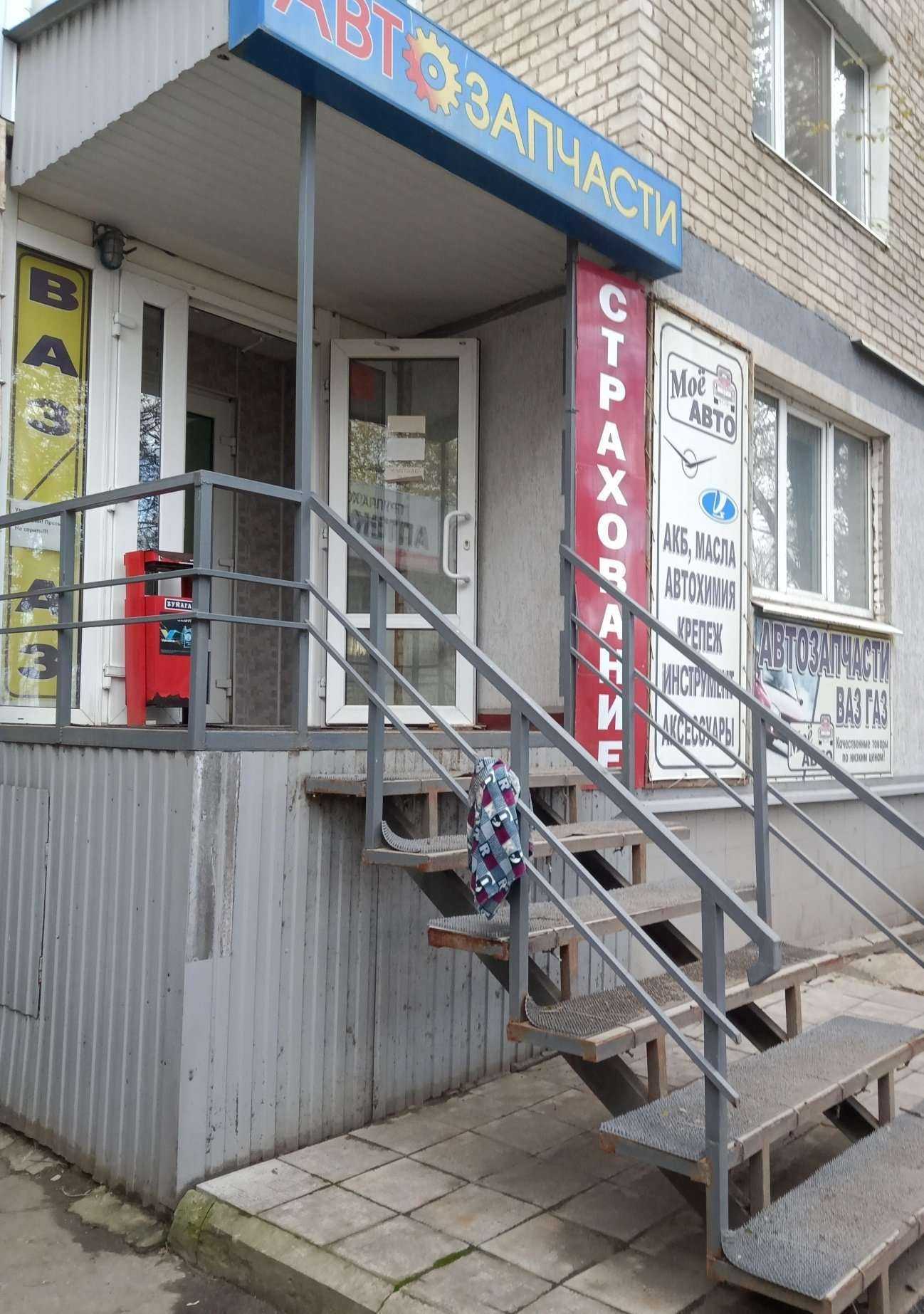 Отзывы на компанию Центр страхования в Саратове c фото