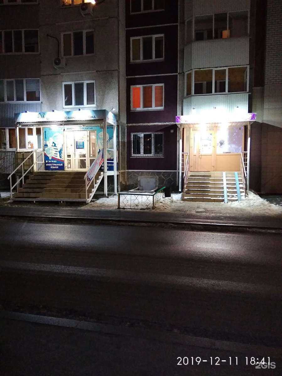 Отзывы на компанию Эпи-центр в Тюмени c фото - фотография 2 из 2