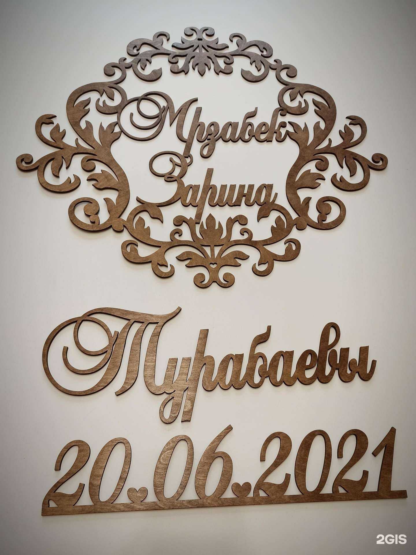 Отзывы на компанию Букварт в г. Самара c фото