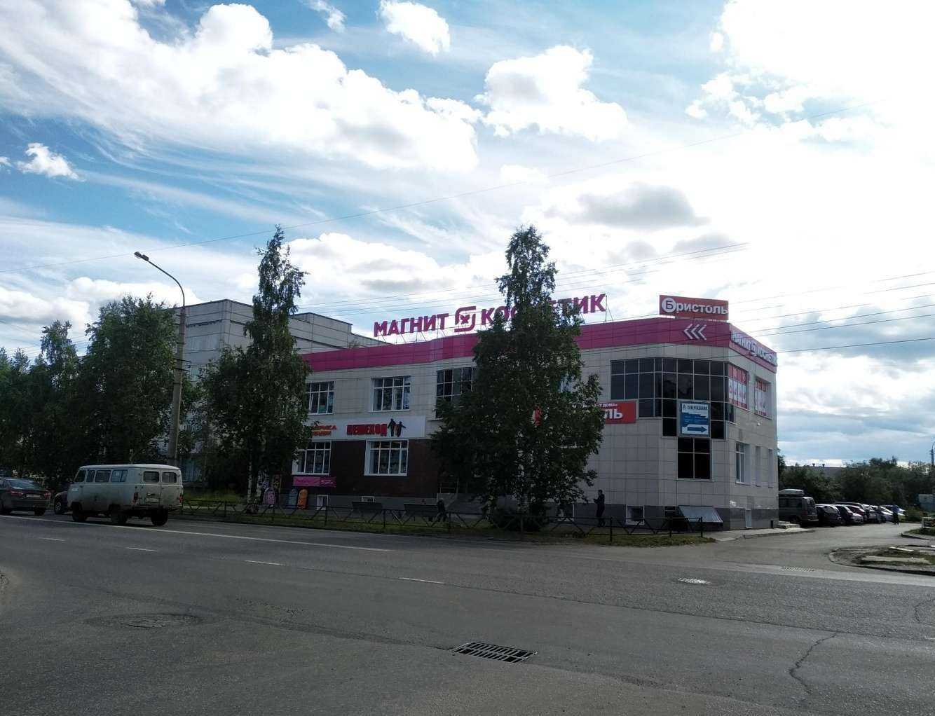 Отзывы на компанию Шоу-хэллоу Архангельск в Архангельске c фото - фотография 2 из 2