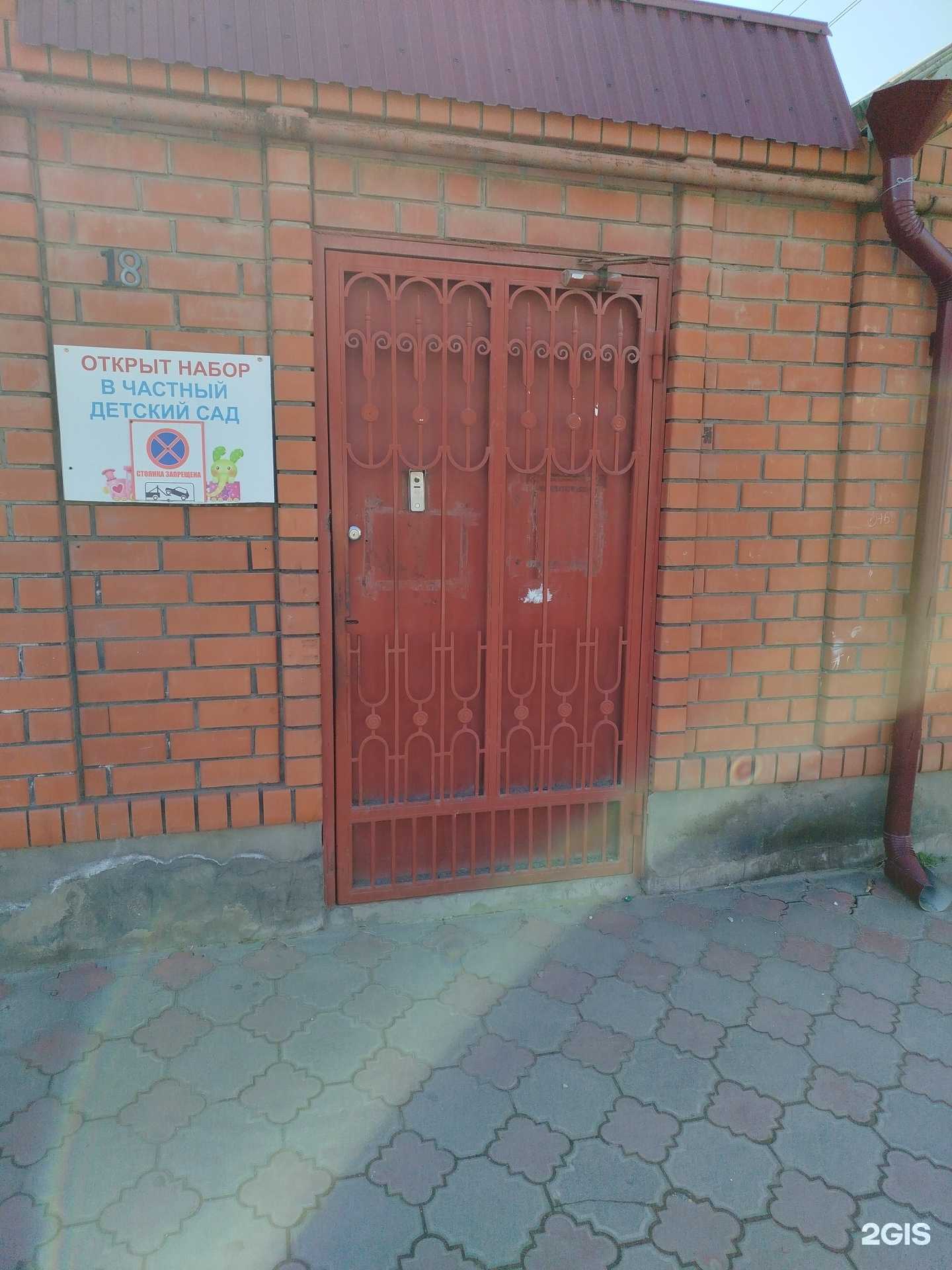 Отзывы на компанию Улетное детство в Махачкале c фото