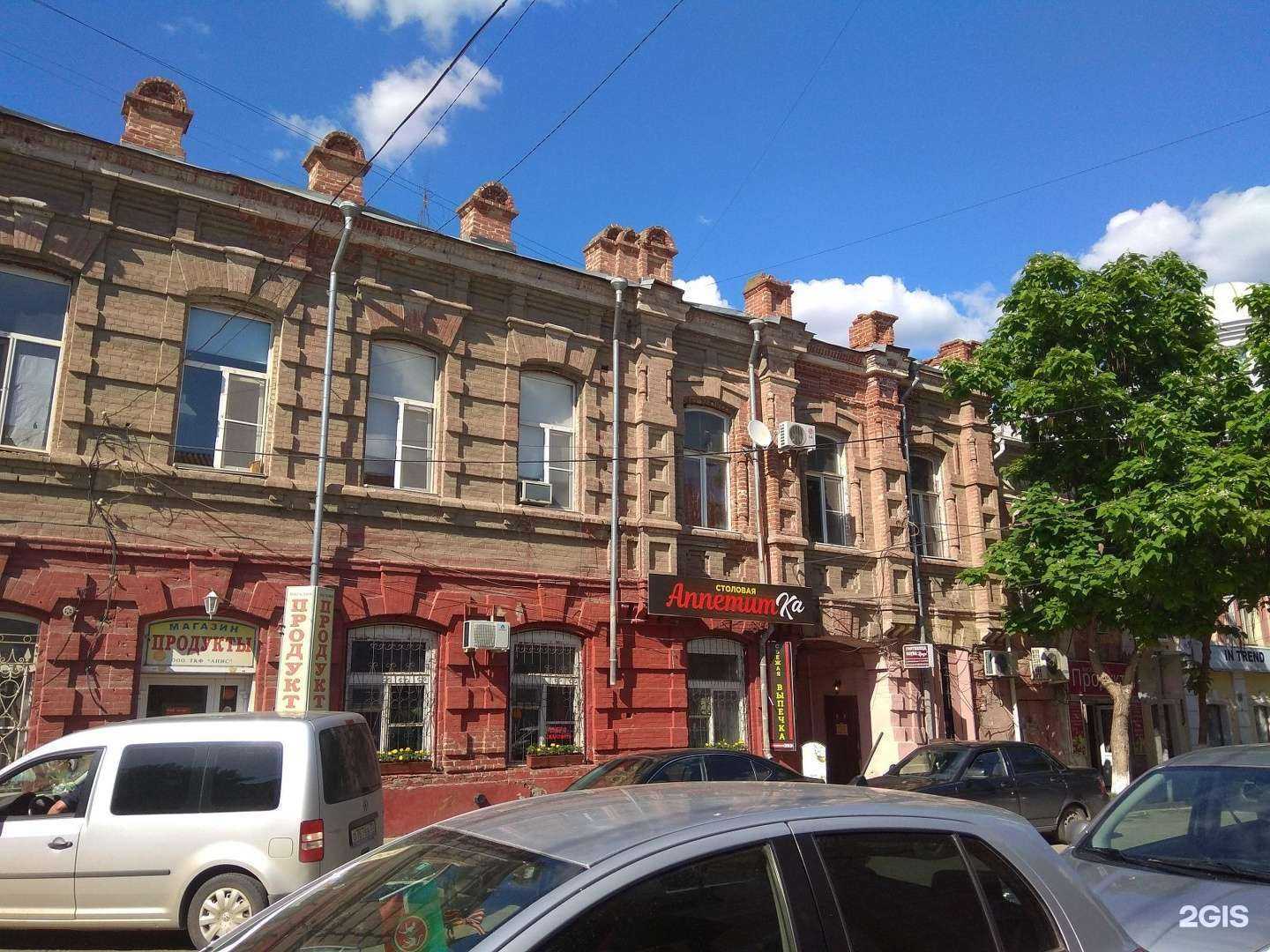 Отзывы на компанию Moon flower в Астрахани c фото - фотография 2 из 2