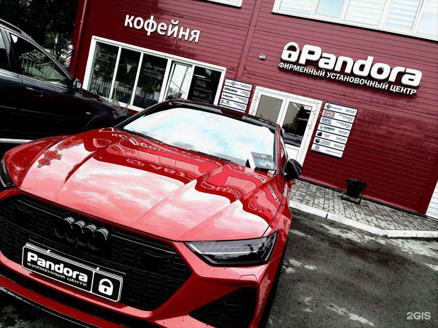 Отзывы на компанию Pandora-Pandect в Тюмени c фото