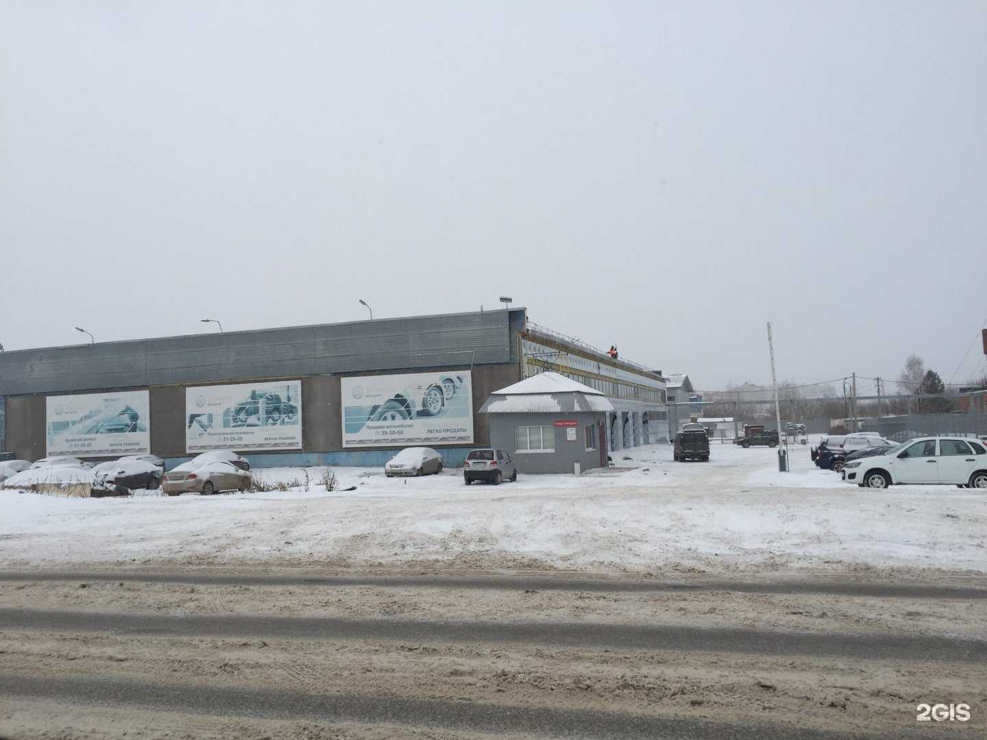 Отзывы на компанию Акмаль-сервис в Альметьевске c фото - фотография 2 из 2