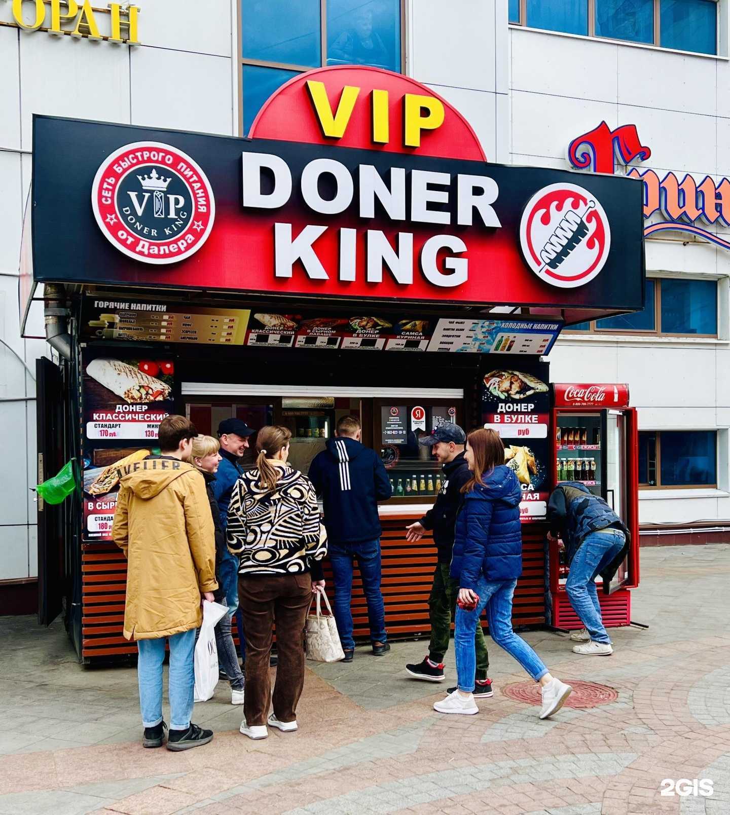 Отзывы на компанию VIP DONER KING в г. Орёл c фото
