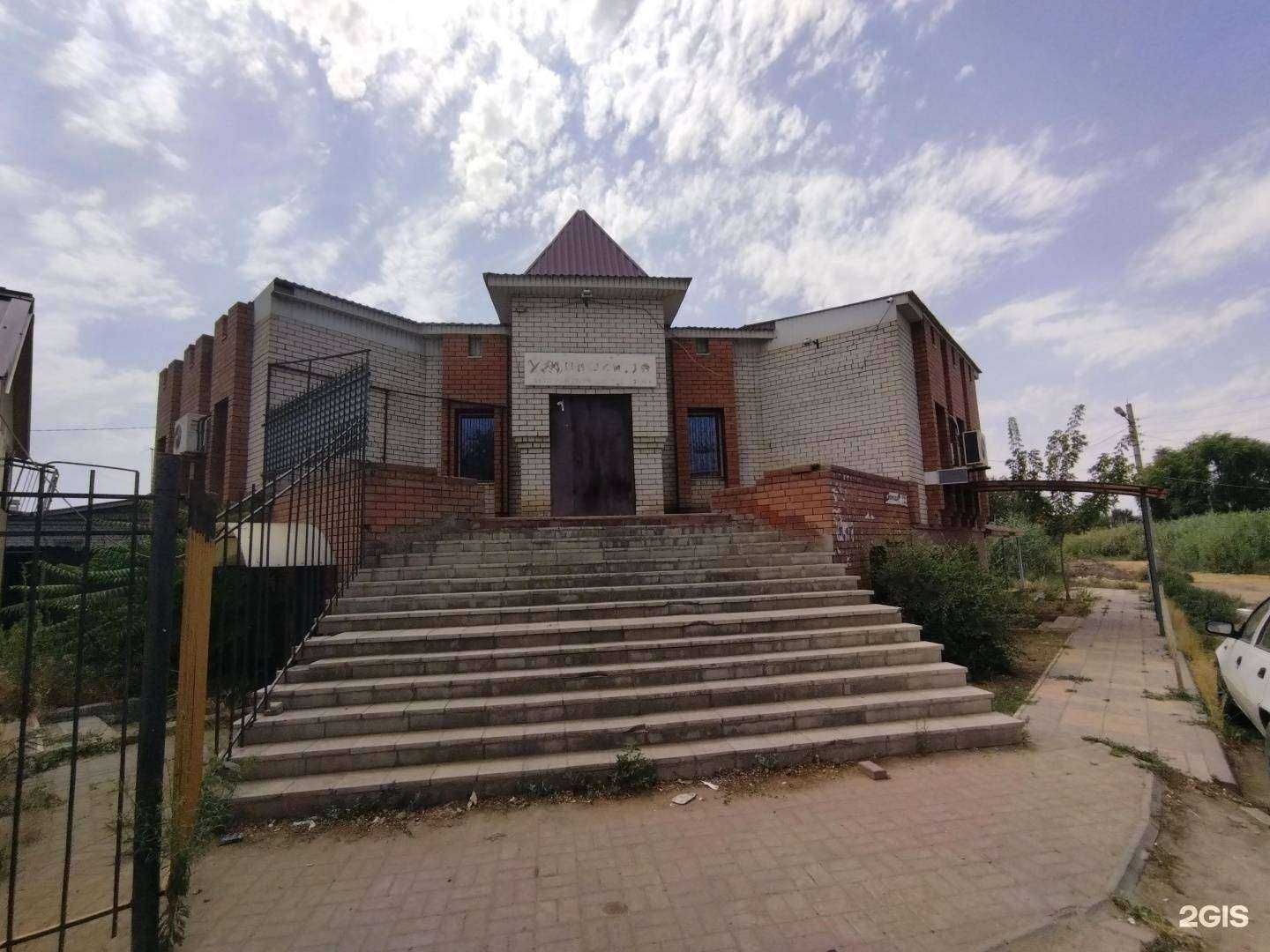 Отзывы на компанию Уютный дом в Астрахани c фото - фотография 2 из 2