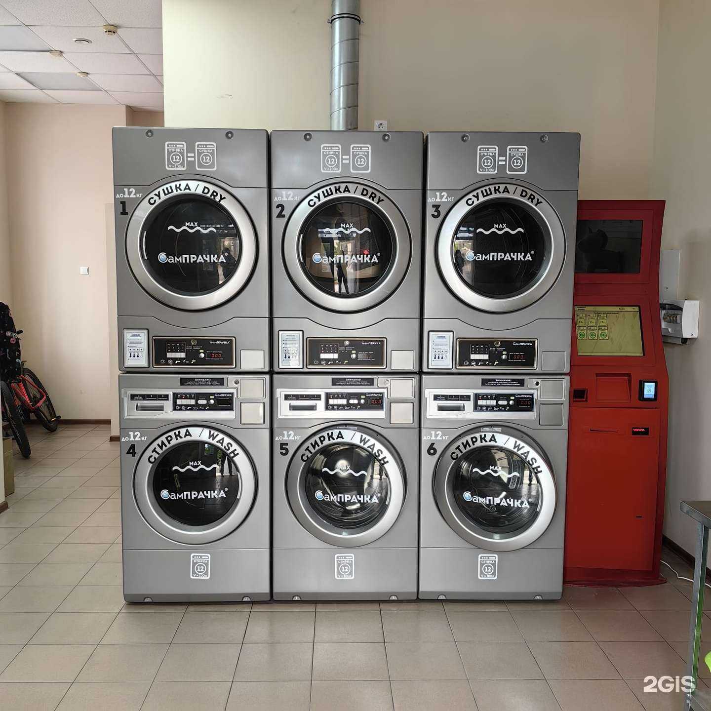 Отзывы на компанию СамПрачка в Ставрополе c фото