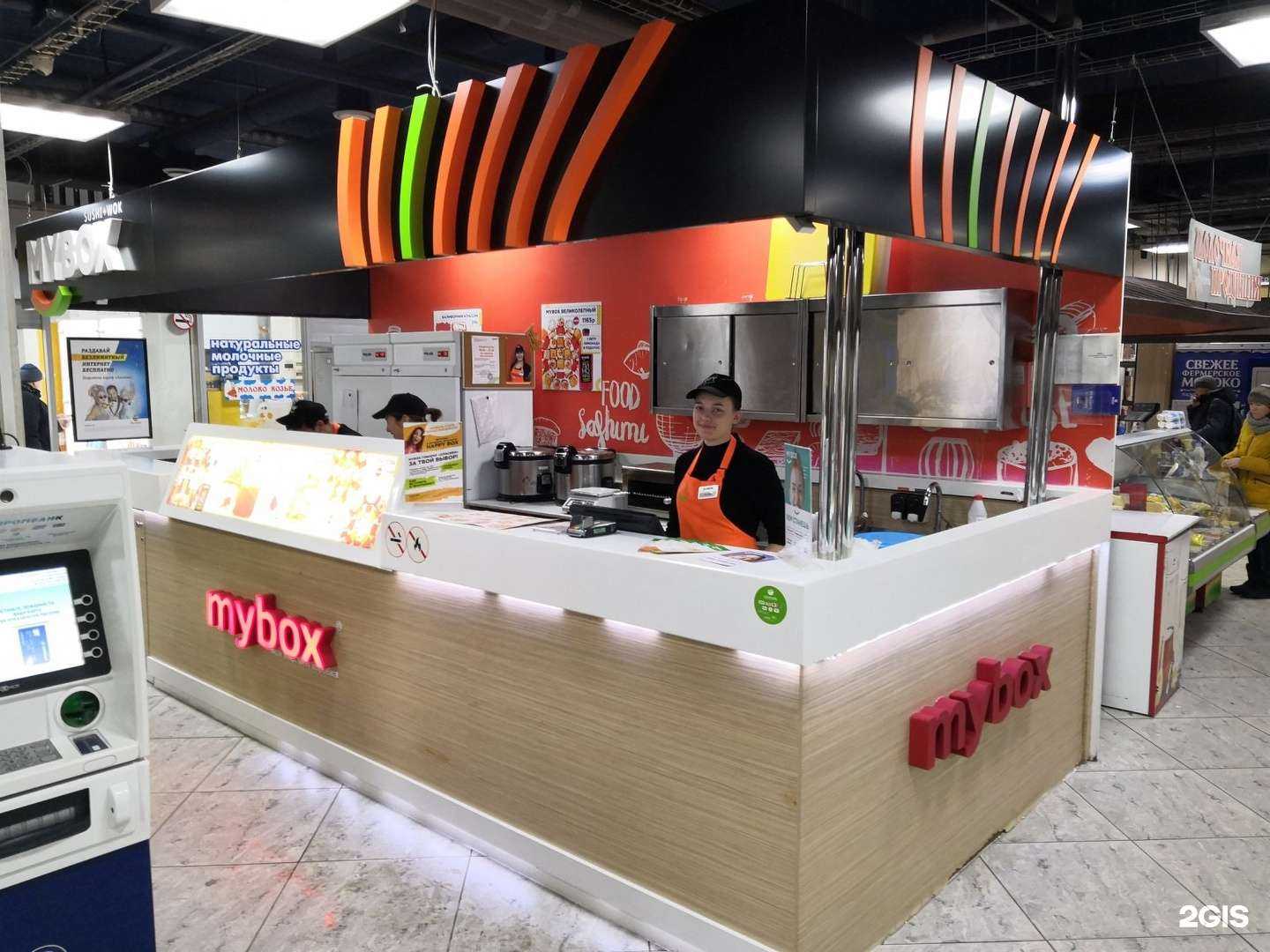 Отзывы на компанию Mybox в Брянске c фото