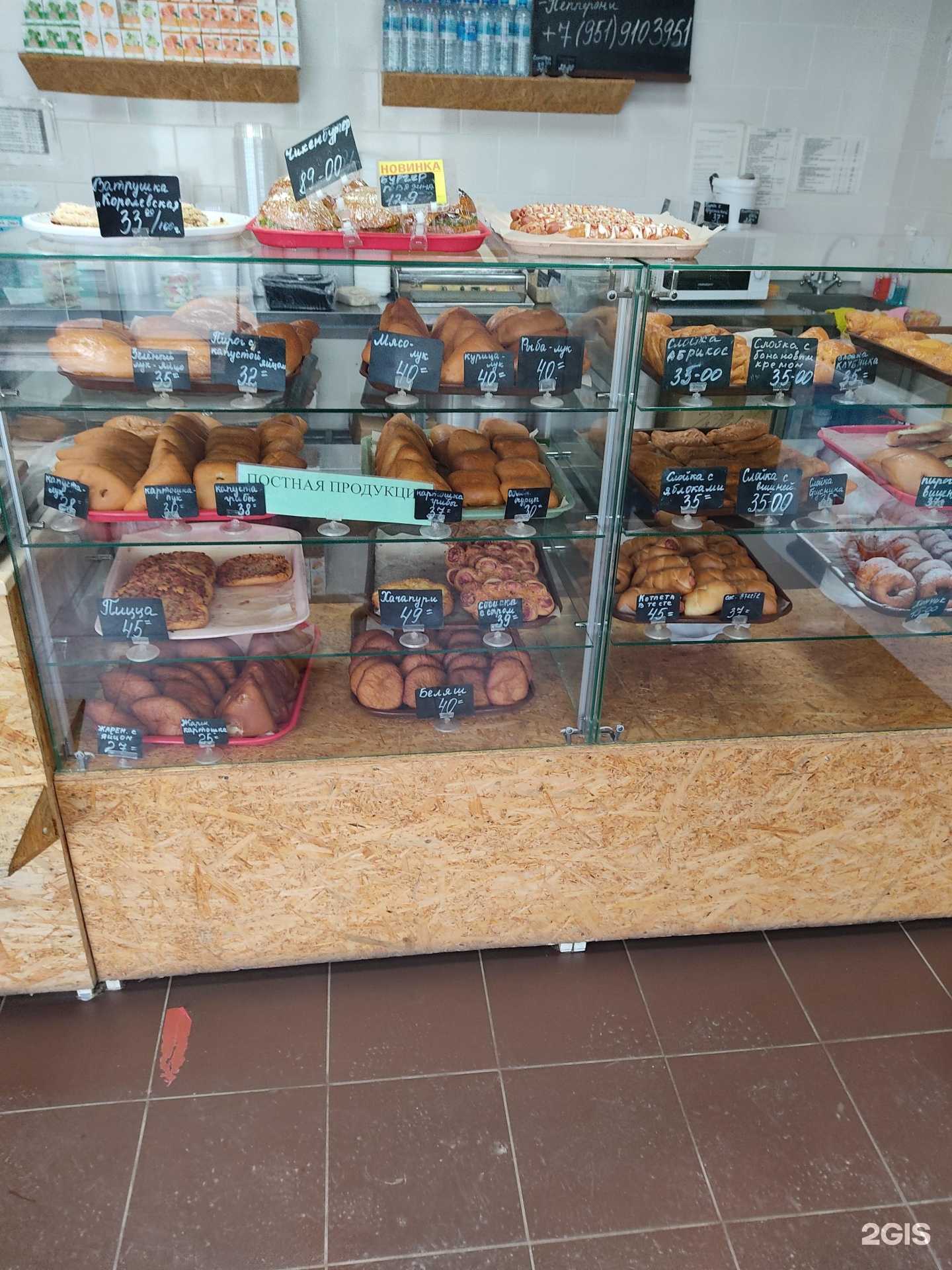 Отзывы на компанию Ватрушка в г. Бор c фото