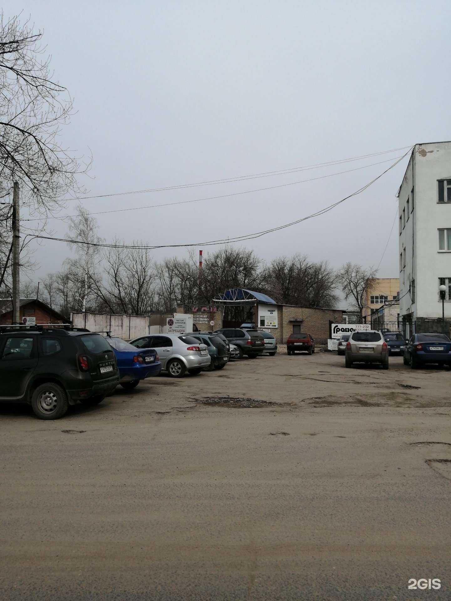 Отзывы на компанию Магазин запчастей для китайских самосвалов в г. Тверь c фото