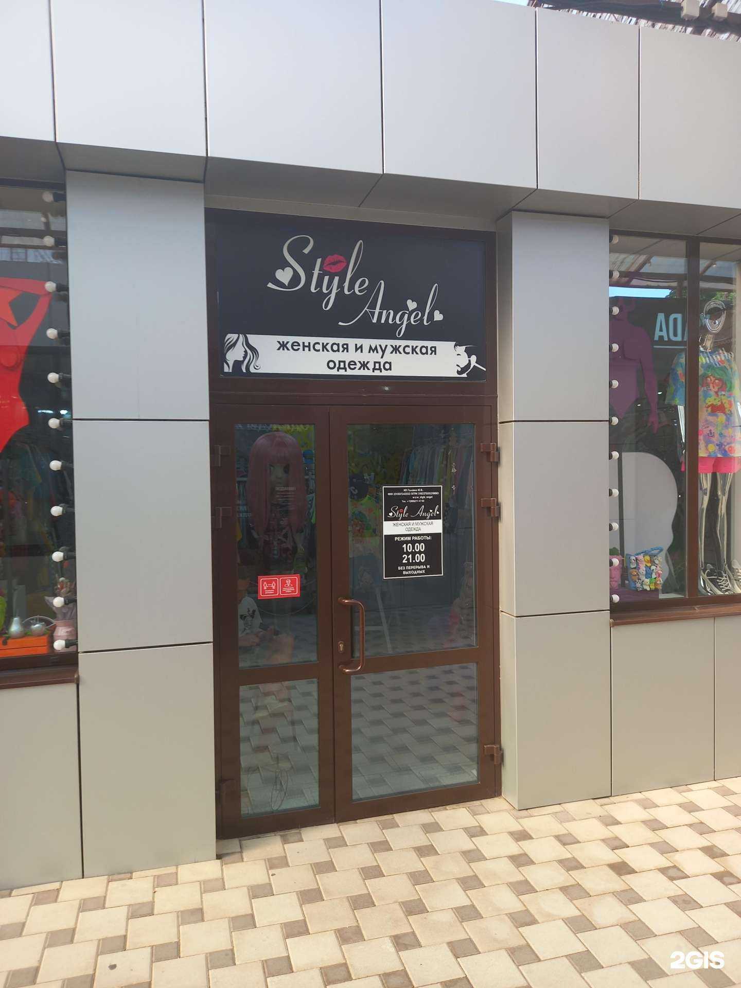 Отзывы на компанию Wow  в Краснодаре c фото