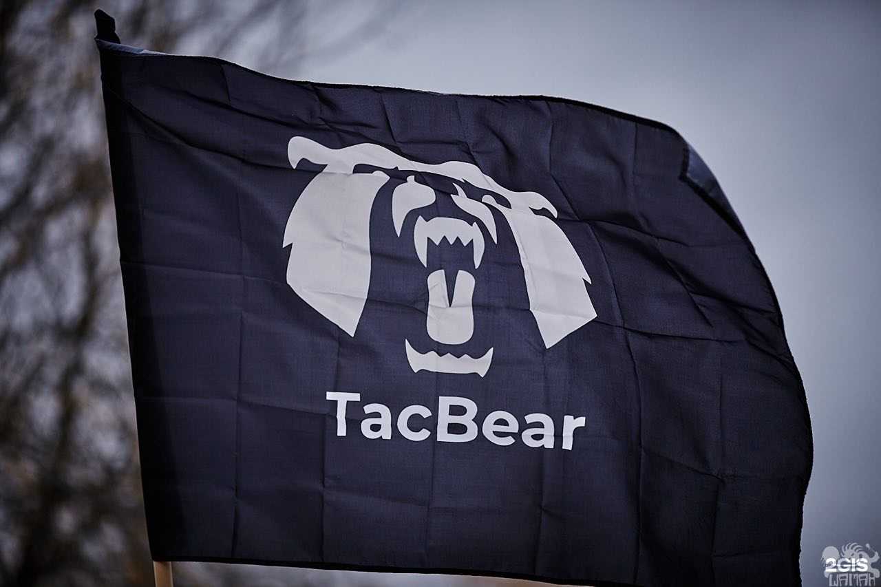 Отзывы на компанию TacBear в г. Волгоград c фото