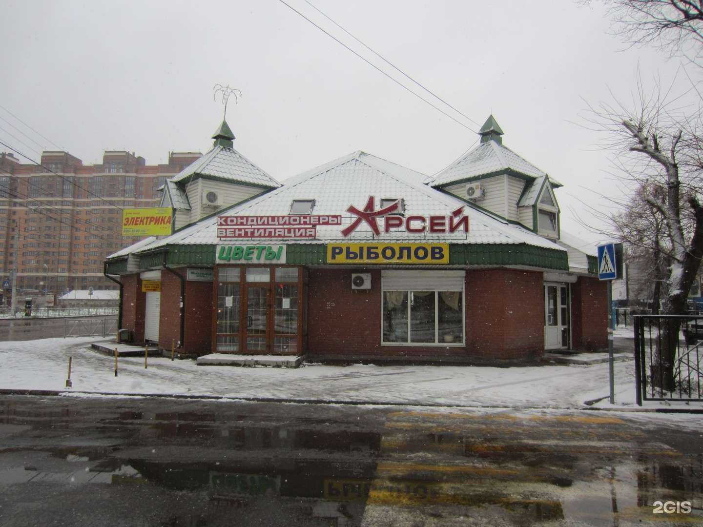 Отзывы на компанию Мангальная №1 в Рязани c фото - фотография 2 из 2