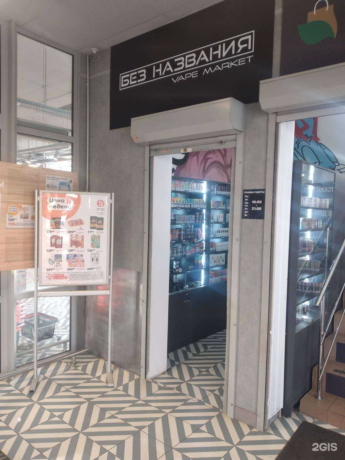 Отзывы на компанию Без названия в г. Калининград c фото