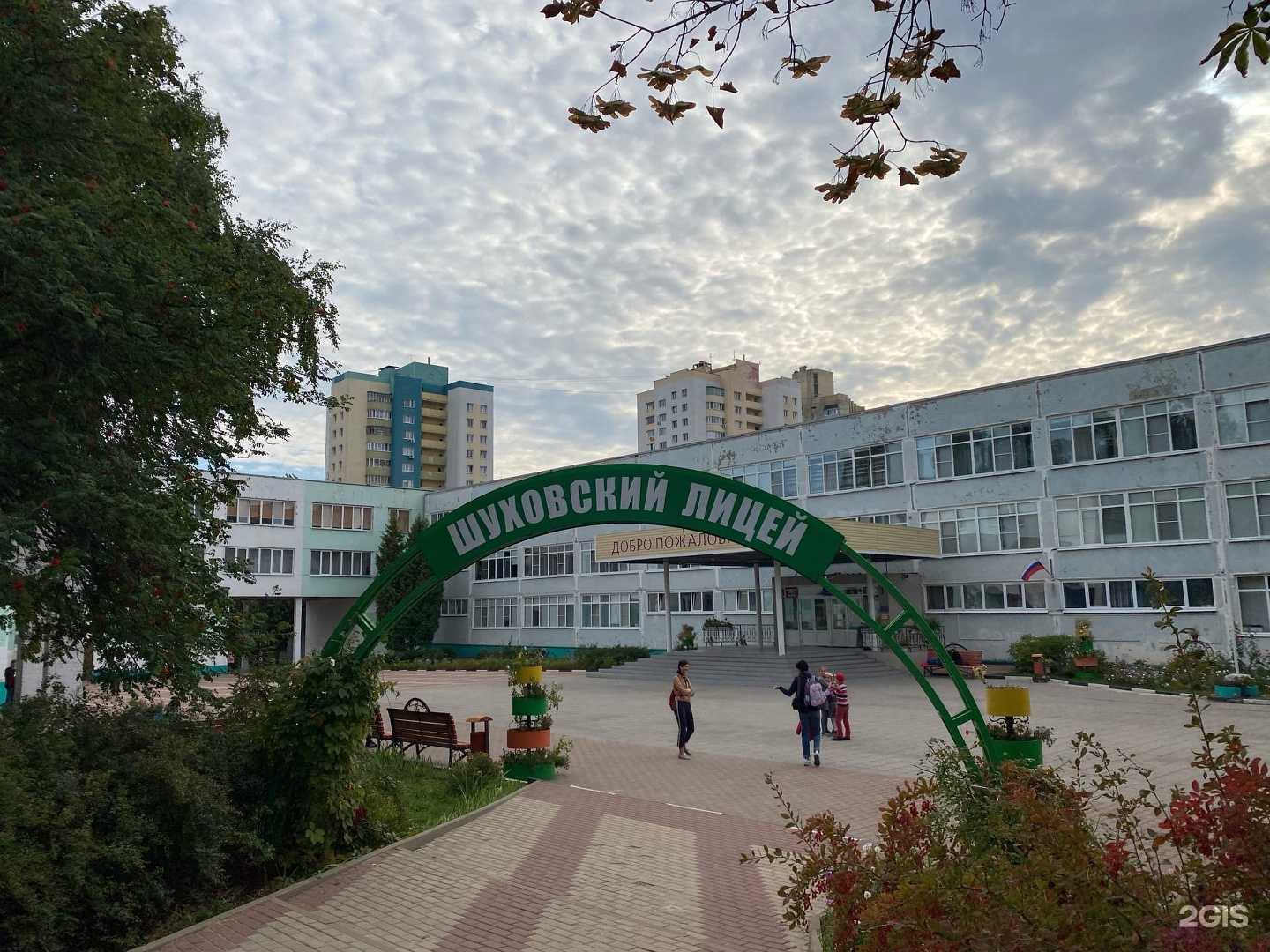 Отзывы на компанию Эдем в Белгороде c фото