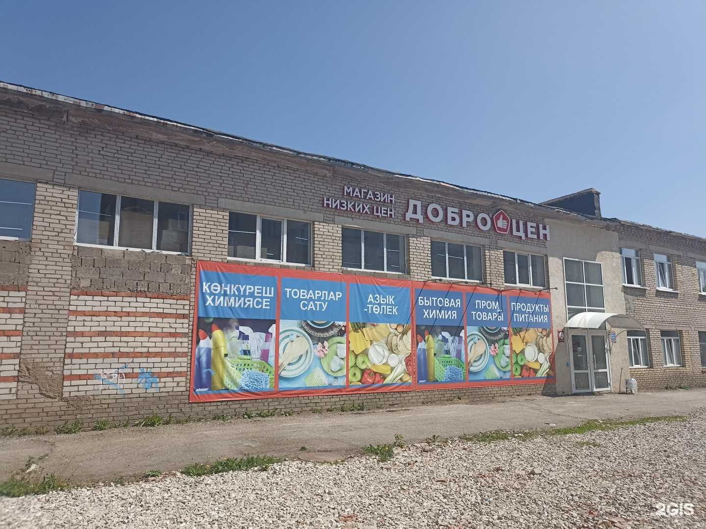 Отзывы на компанию Syndicate в Лениногорске c фото - фотография 2 из 2