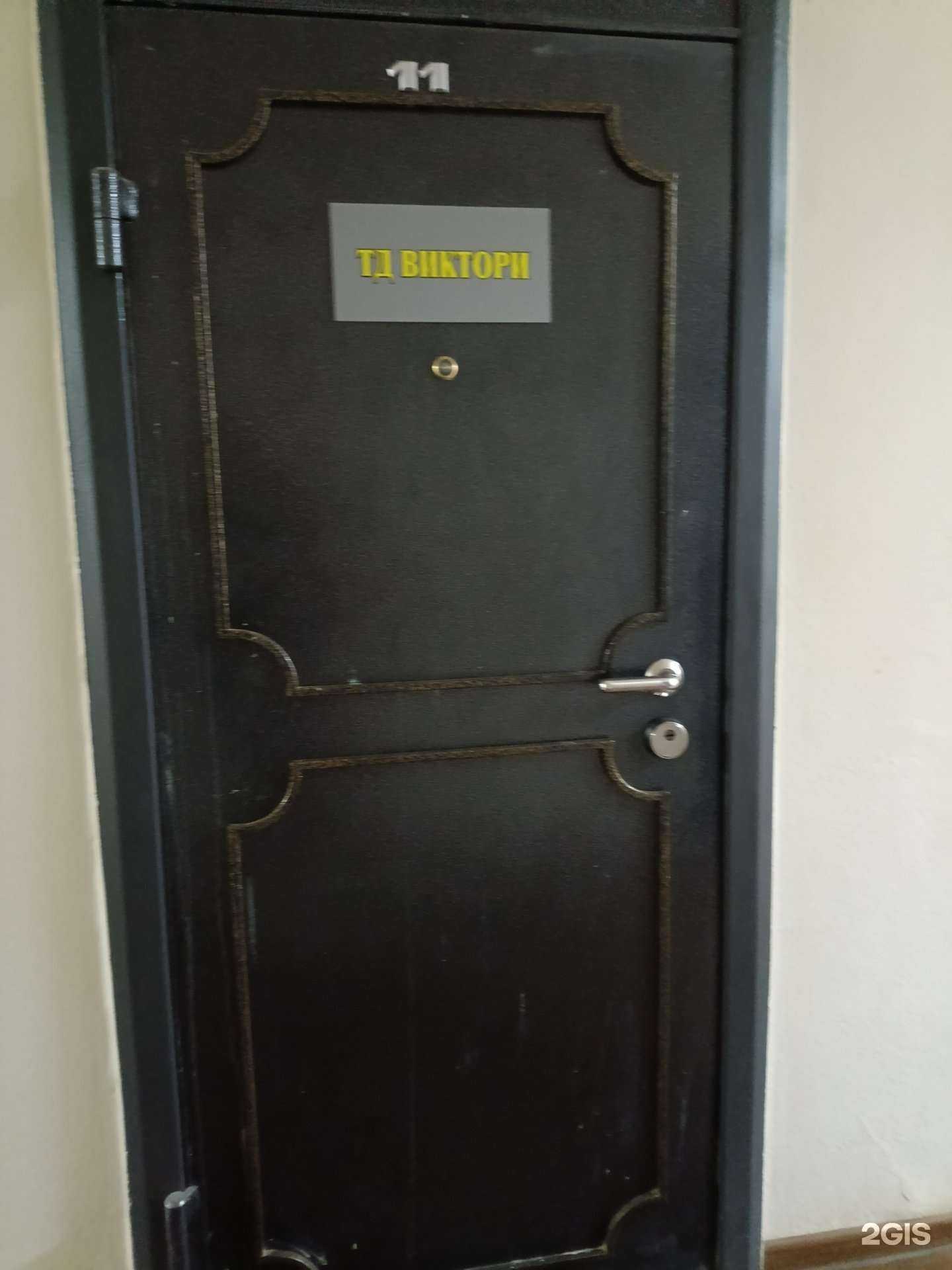 Отзывы на компанию Виктори в Екатеринбурге c фото